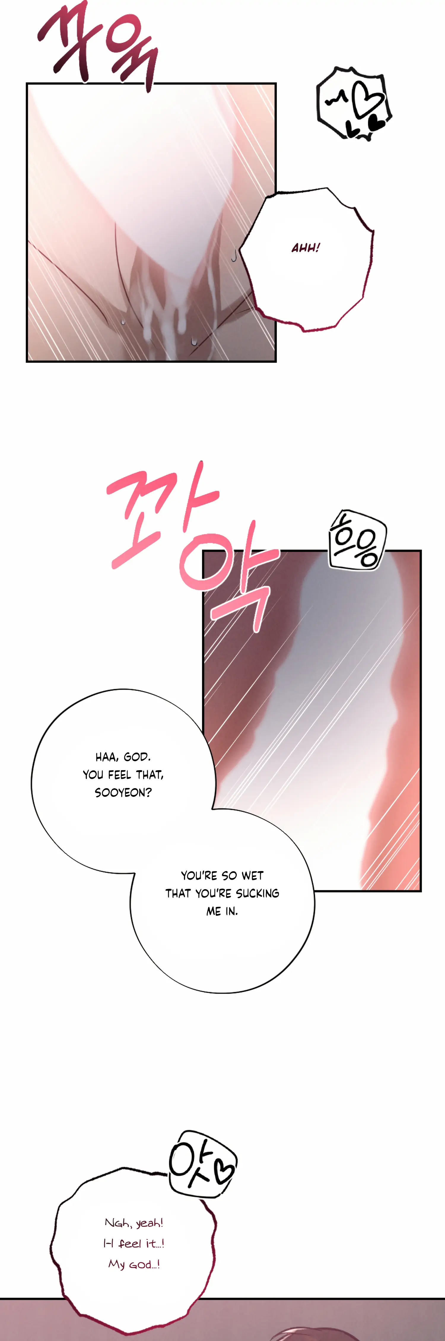 More! Intimate Connection chapter 54 page 10