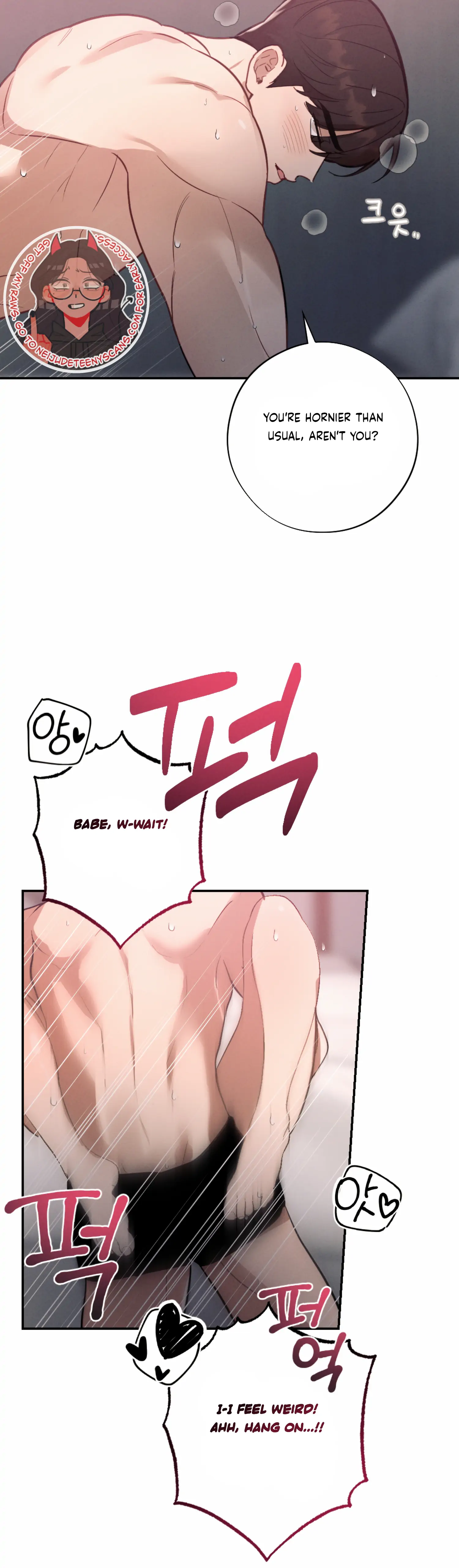 More! Intimate Connection chapter 54 page 11