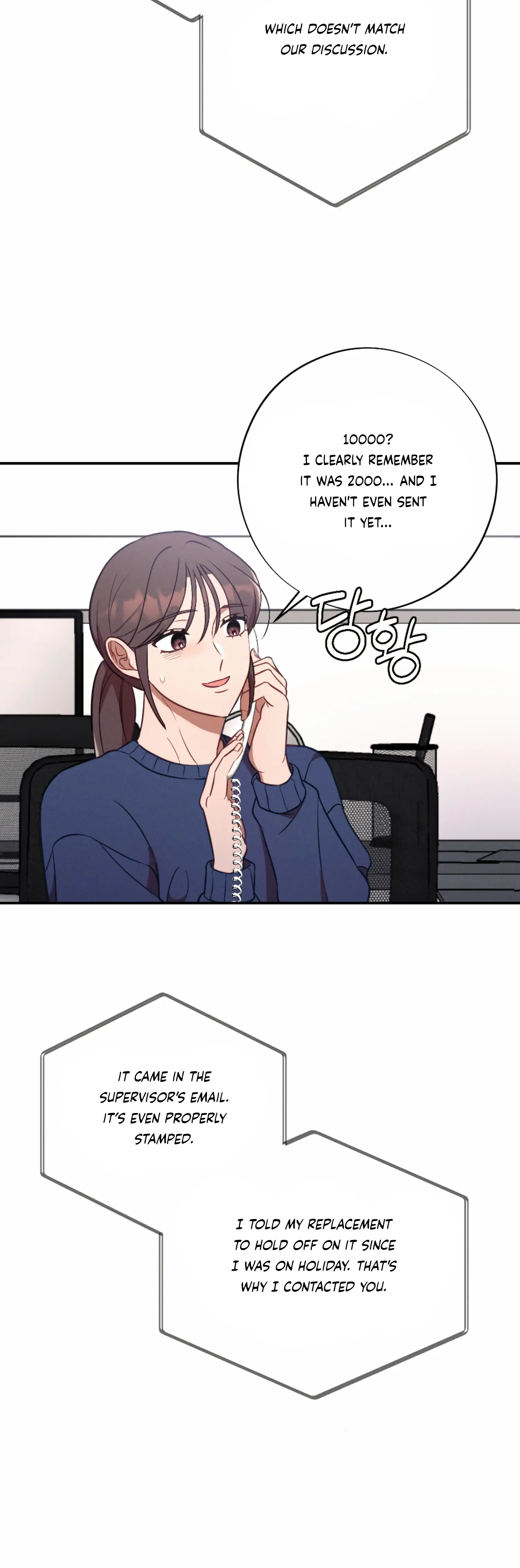 More! Intimate Connection chapter 54 page 20