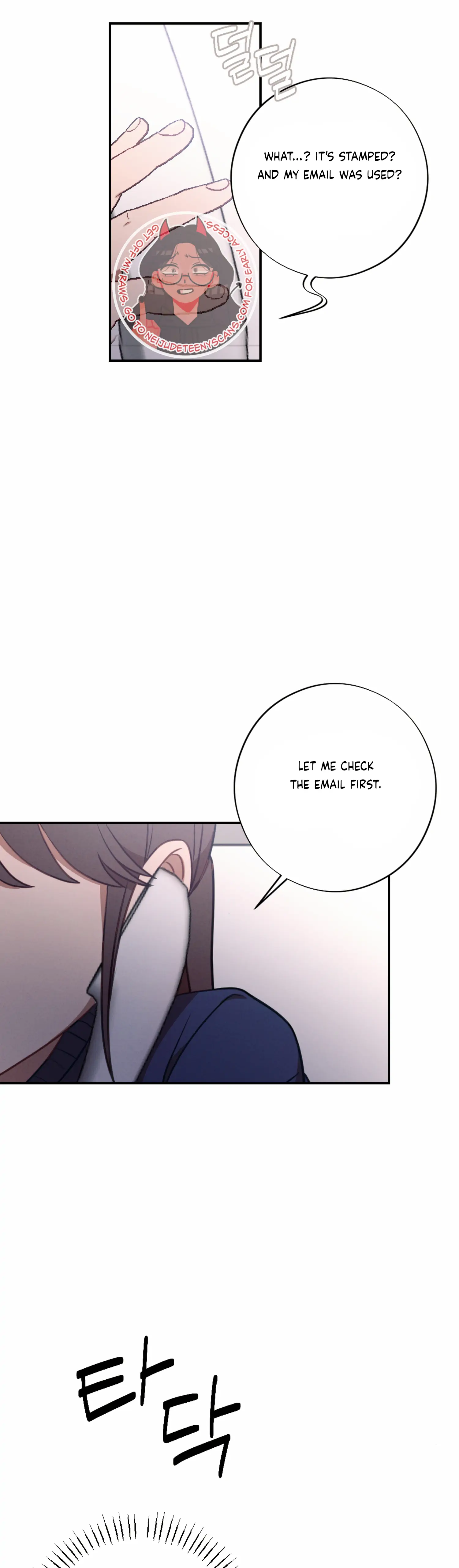 More! Intimate Connection chapter 54 page 21