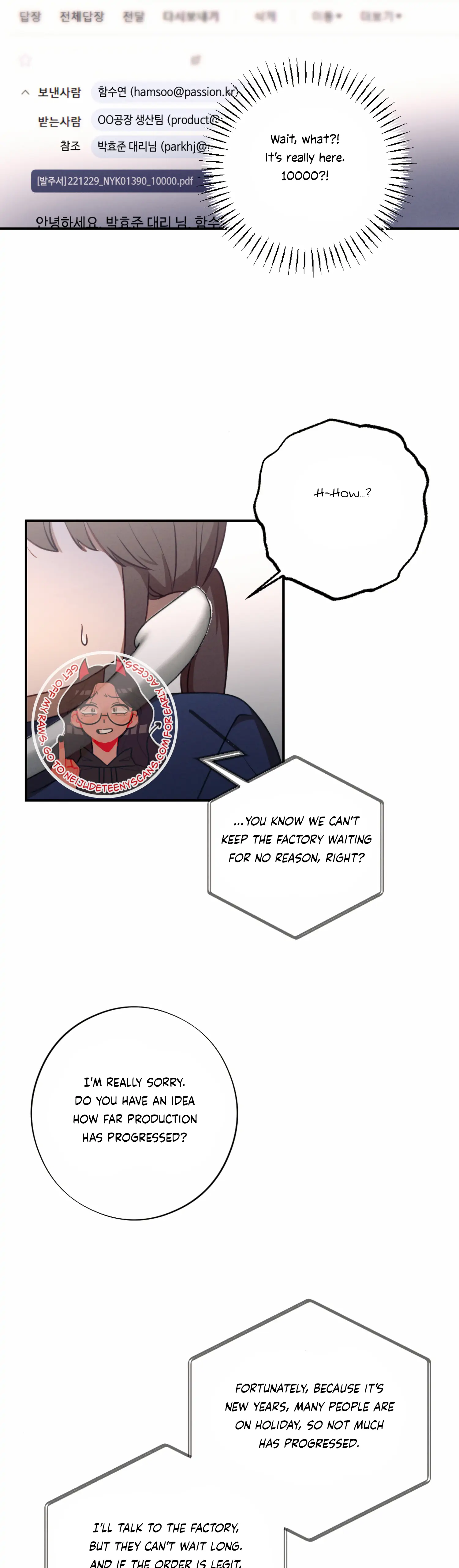More! Intimate Connection chapter 54 page 23