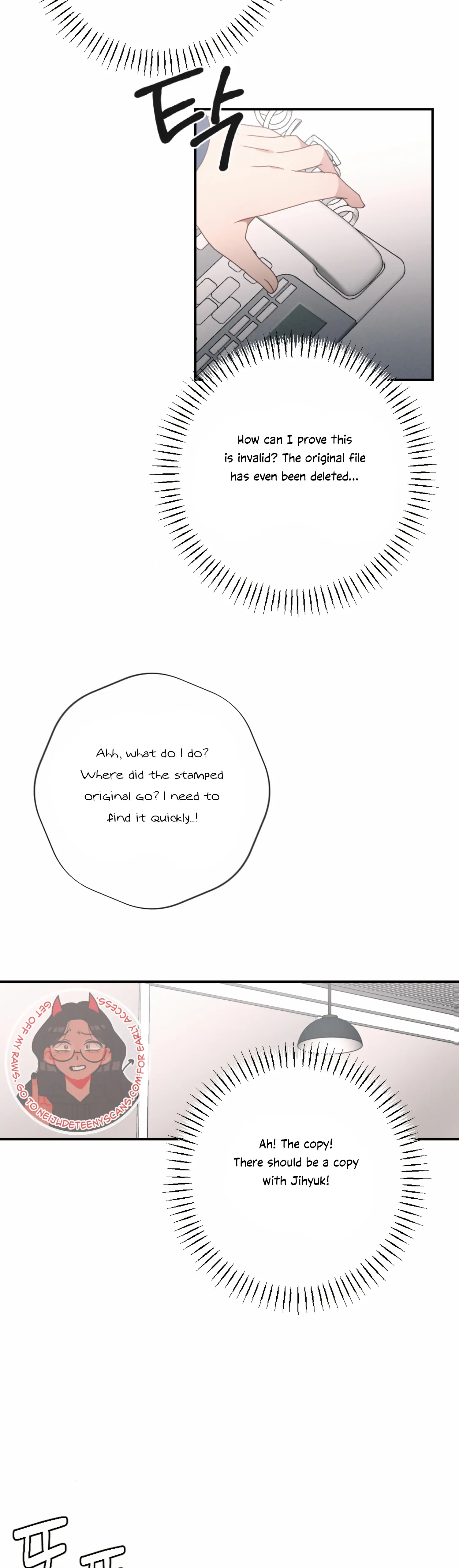 More! Intimate Connection chapter 54 page 25
