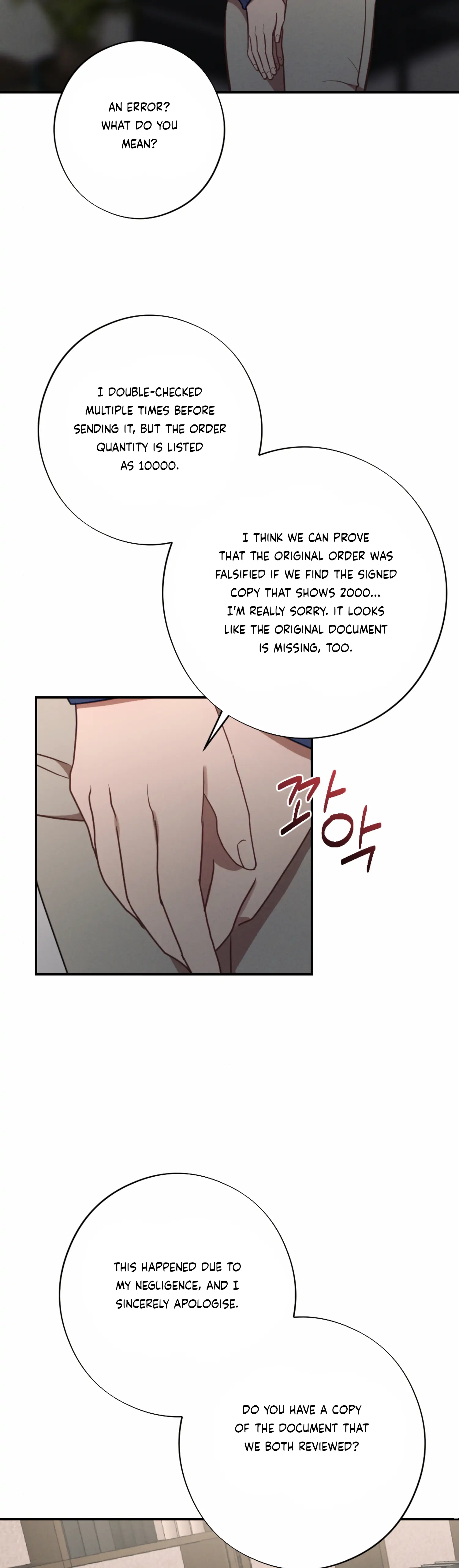 More! Intimate Connection chapter 54 page 28
