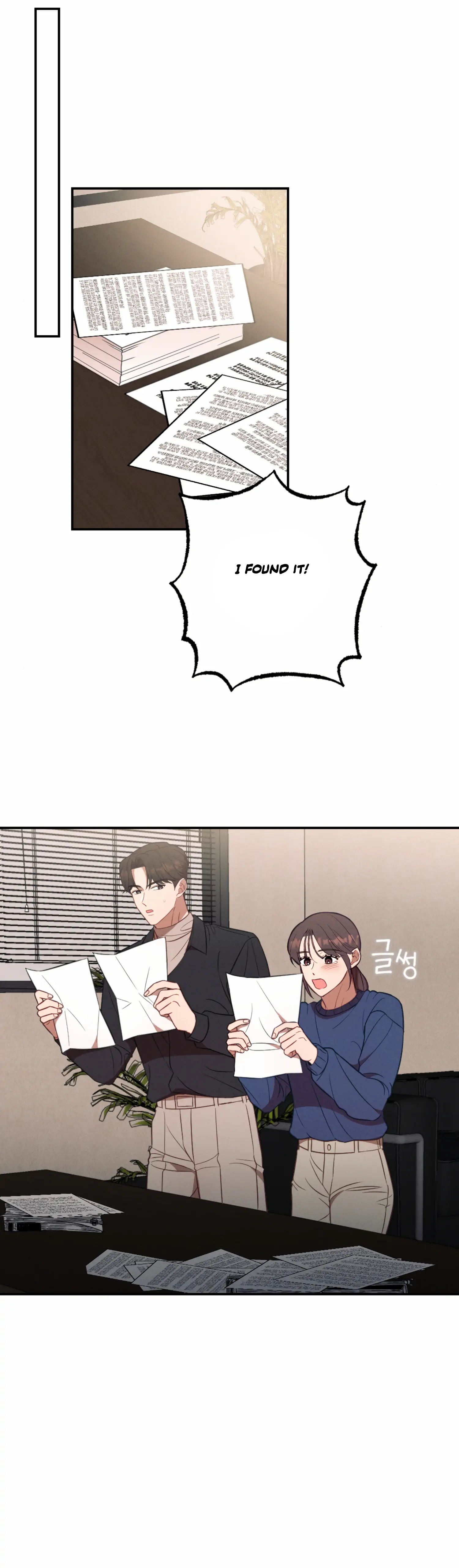 More! Intimate Connection chapter 54 page 31