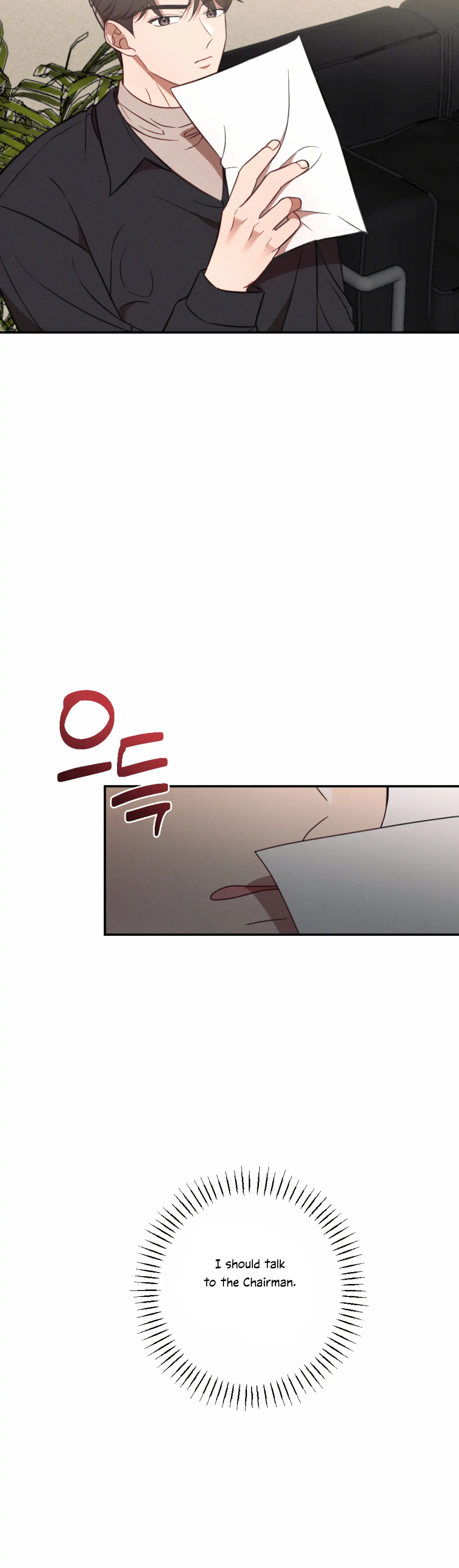 More! Intimate Connection chapter 54 page 33