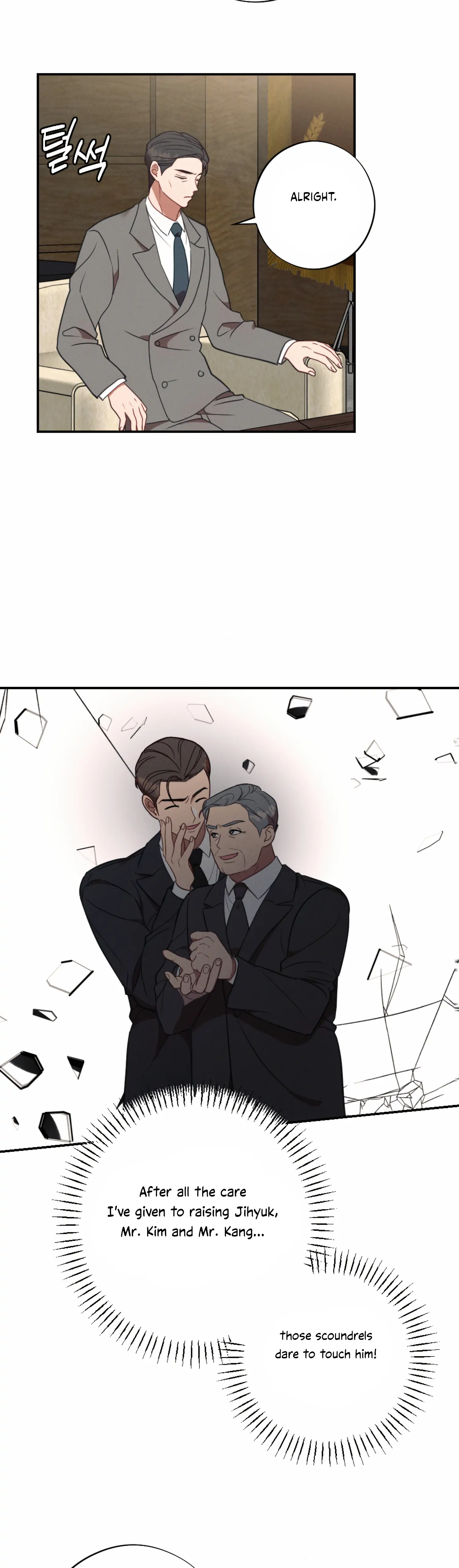 More! Intimate Connection chapter 54 page 38