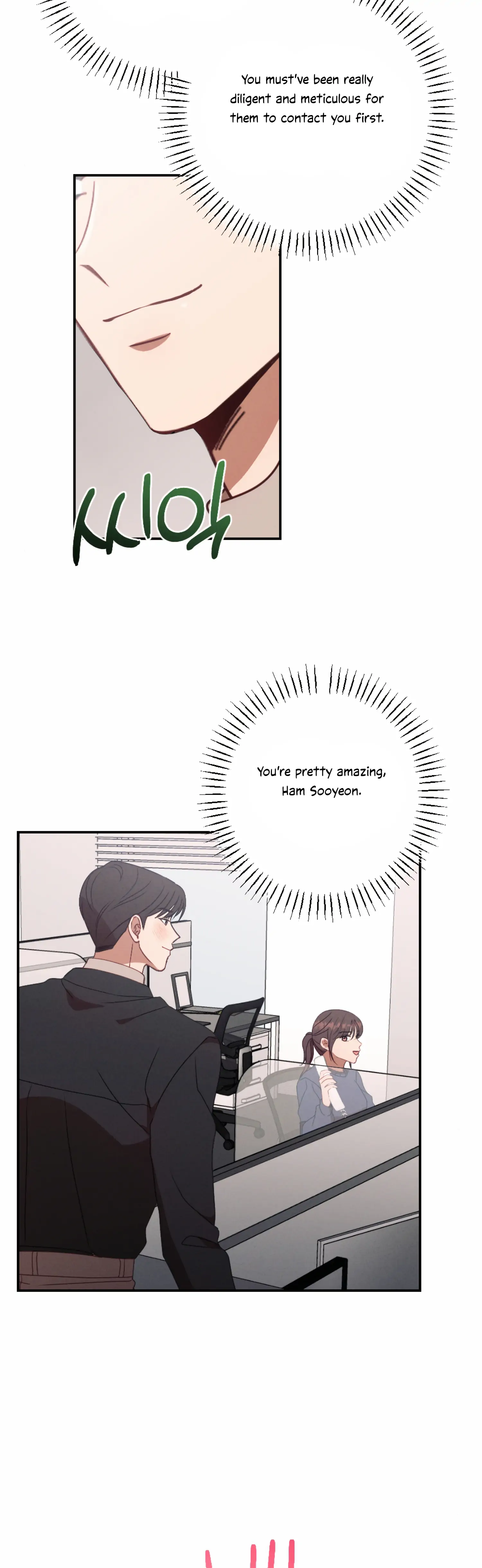 More! Intimate Connection chapter 54 page 43
