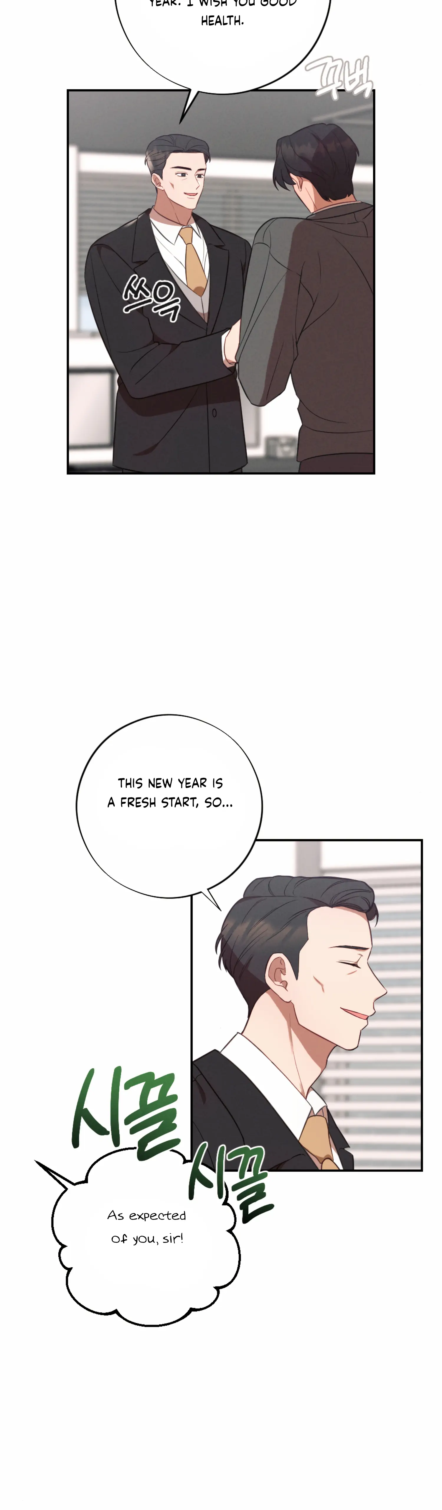 More! Intimate Connection chapter 55 page 2