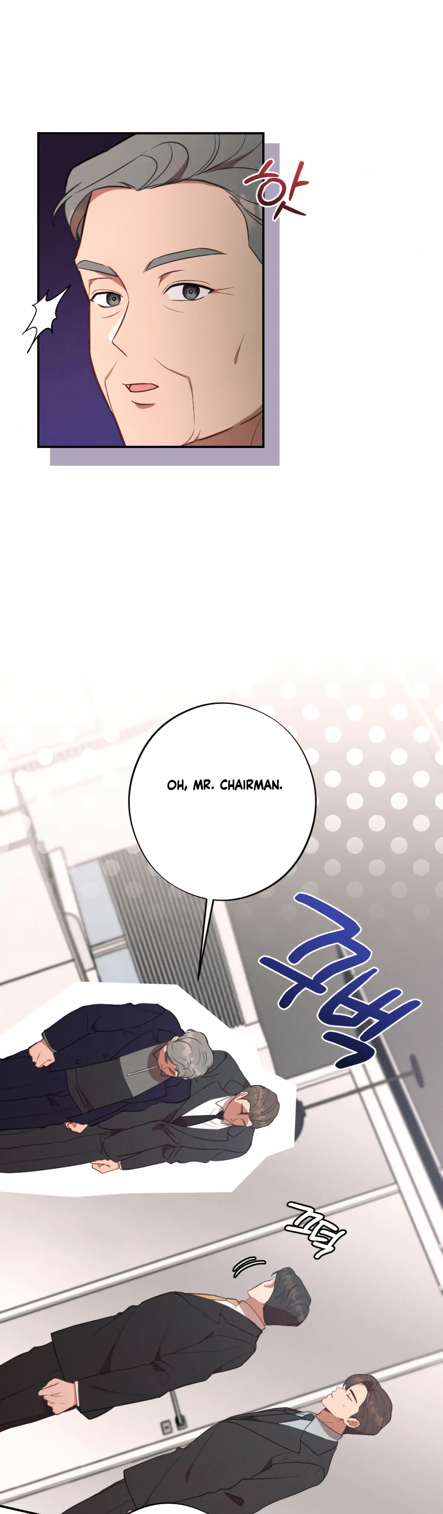 More! Intimate Connection chapter 55 page 4