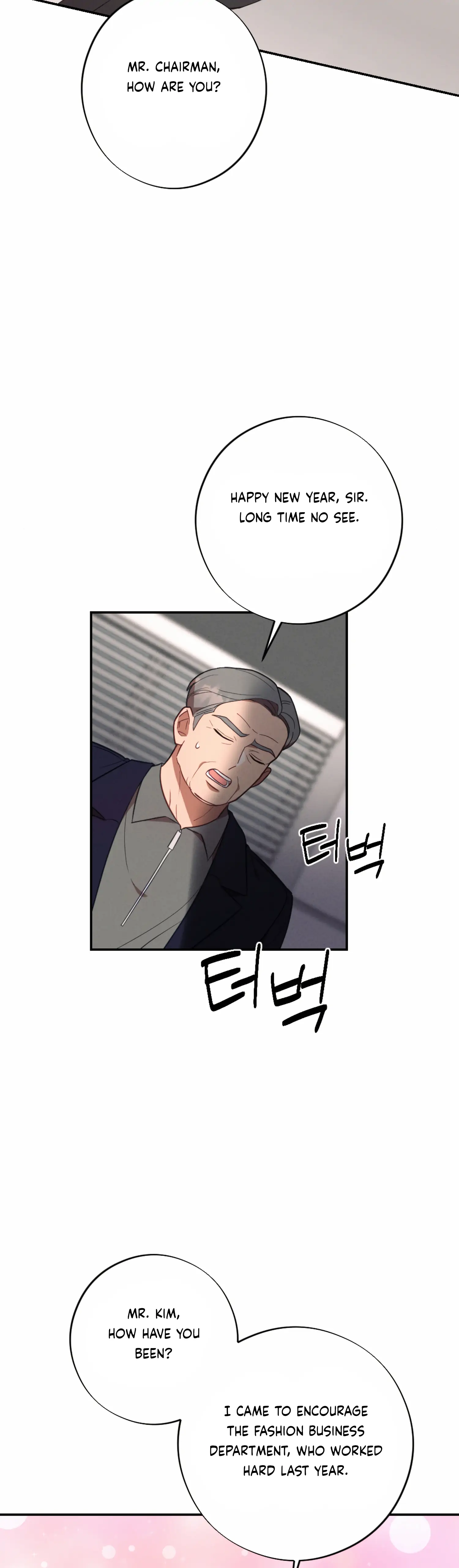 More! Intimate Connection chapter 55 page 5