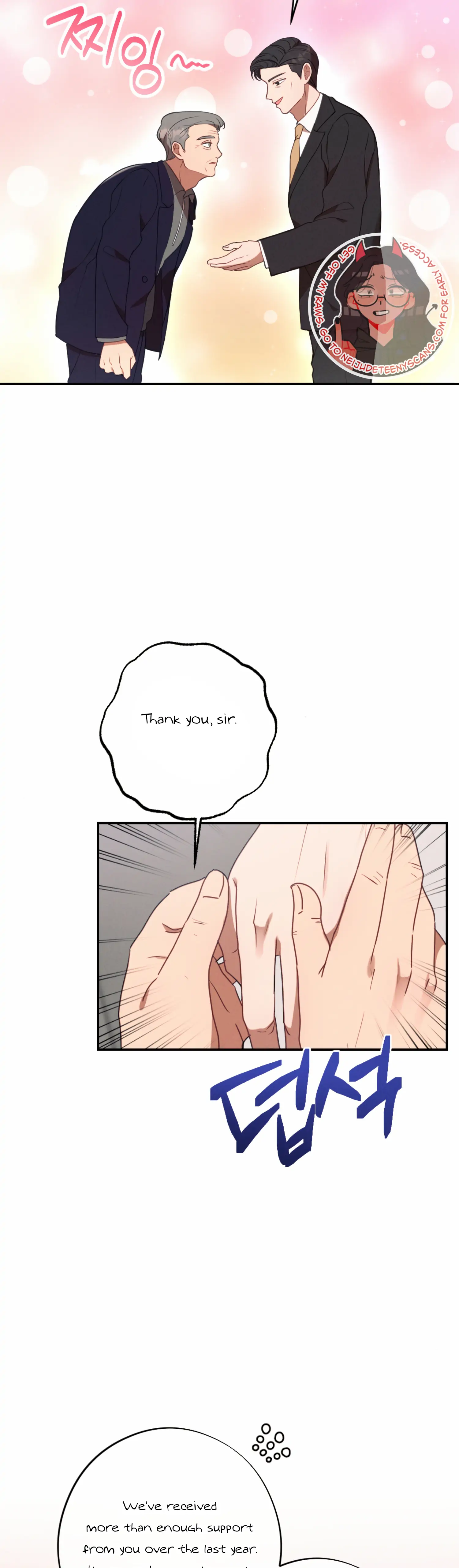 More! Intimate Connection chapter 55 page 6