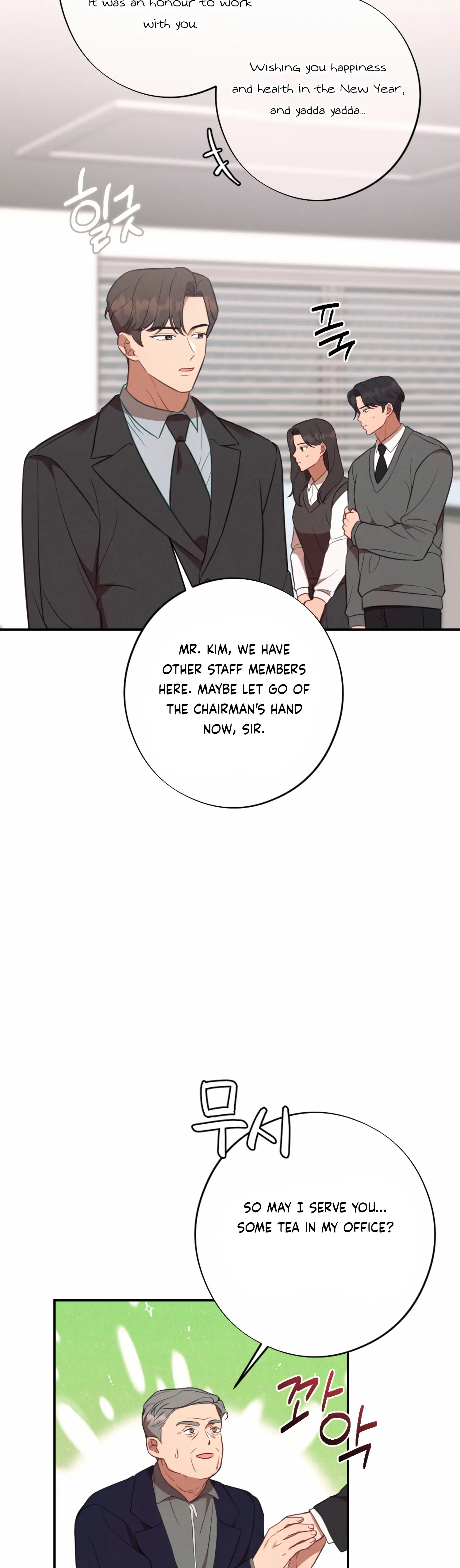 More! Intimate Connection chapter 55 page 7