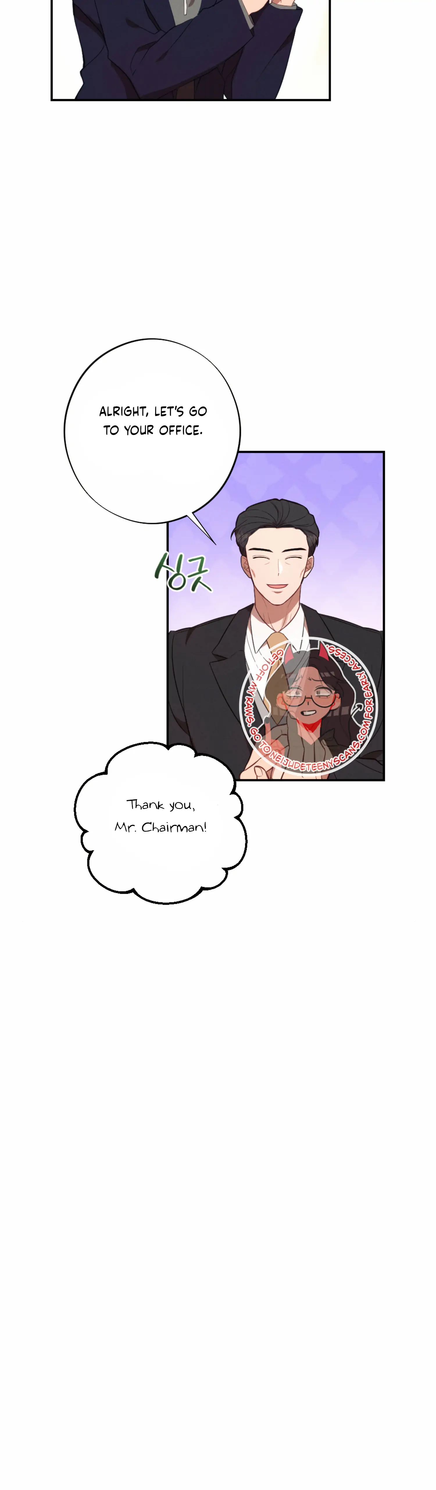 More! Intimate Connection chapter 55 page 8