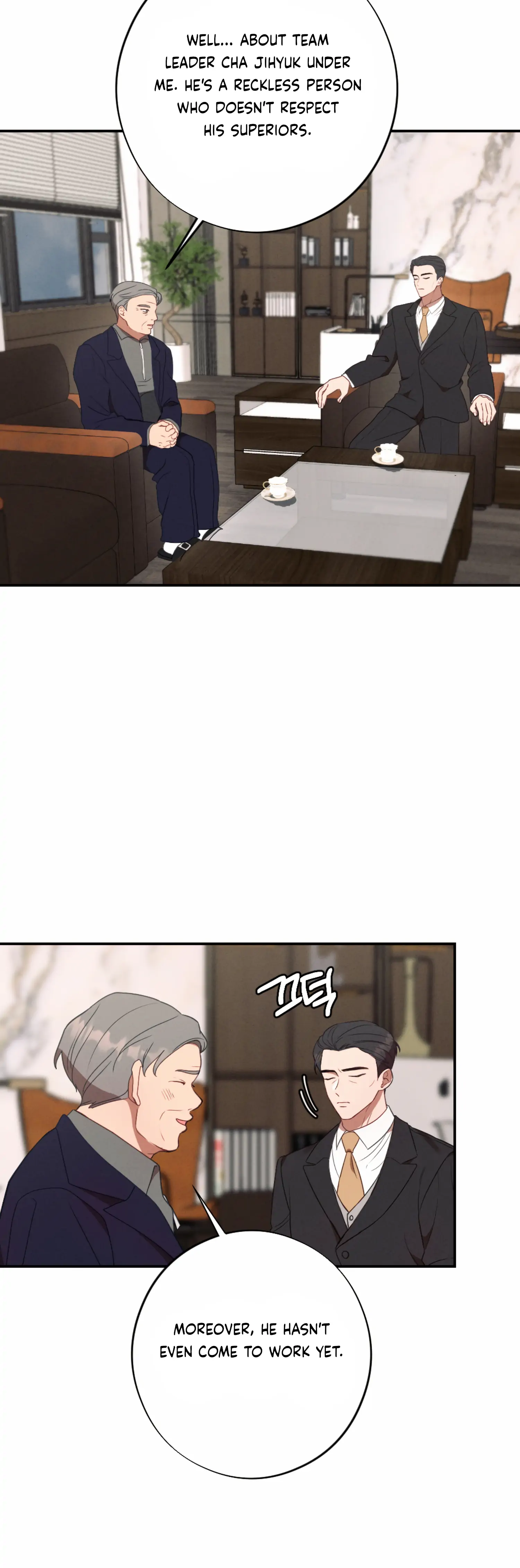 More! Intimate Connection chapter 55 page 10