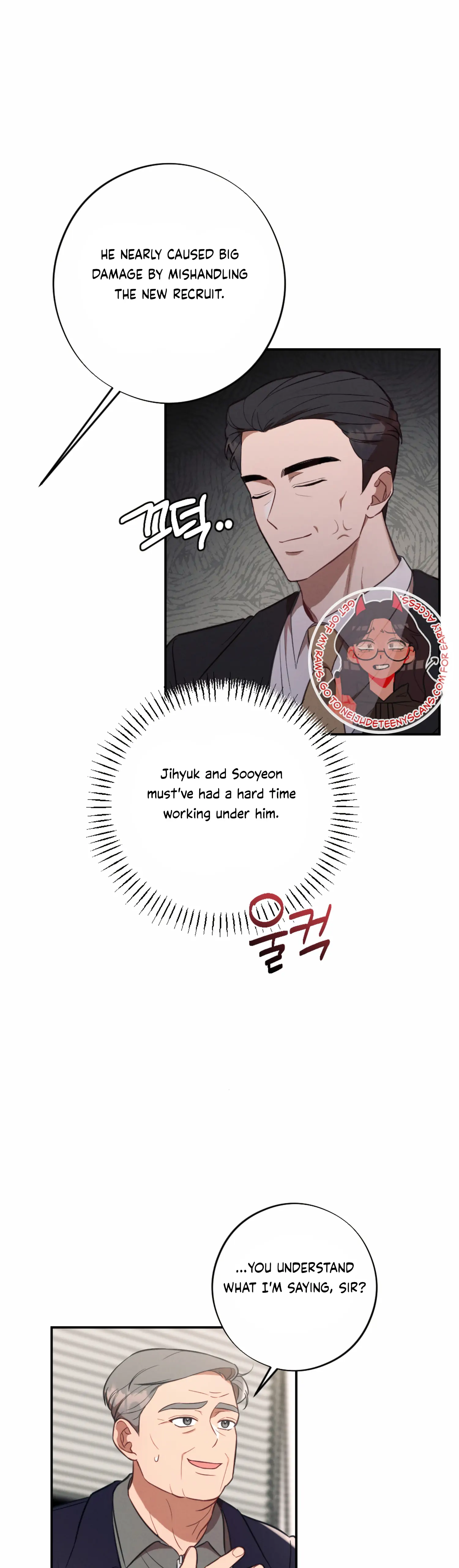 More! Intimate Connection chapter 55 page 11