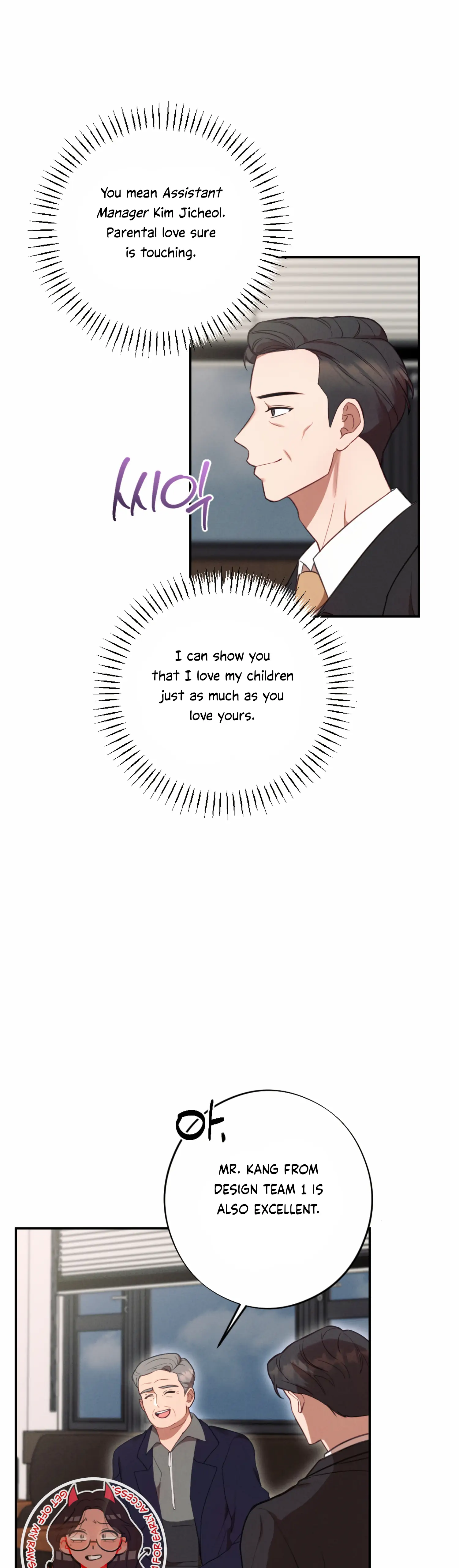 More! Intimate Connection chapter 55 page 13