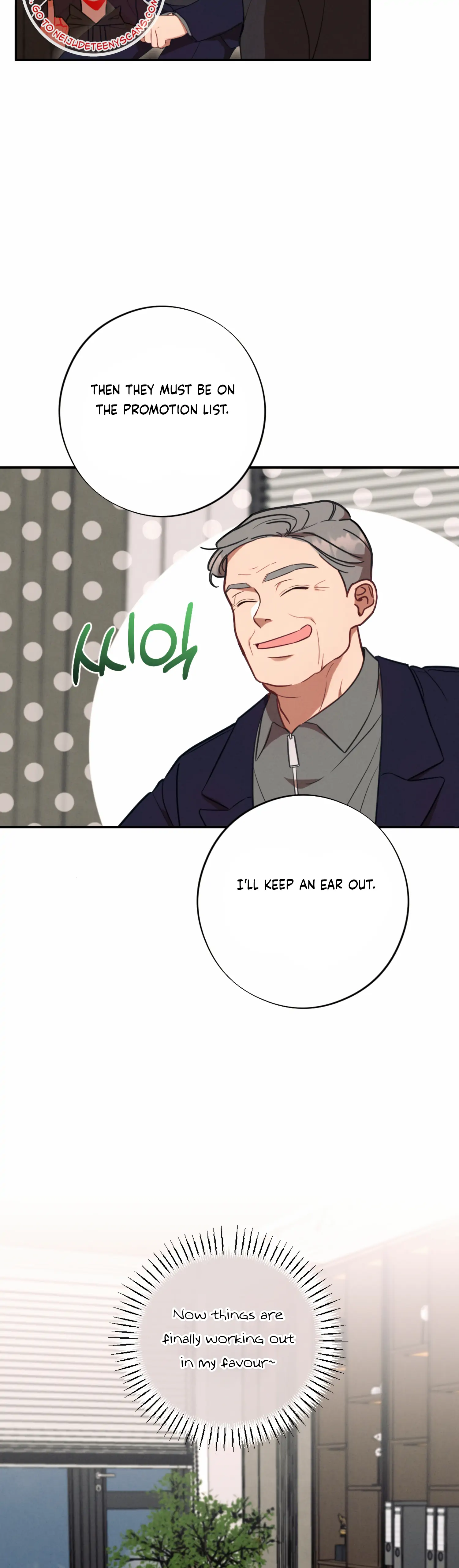 More! Intimate Connection chapter 55 page 14