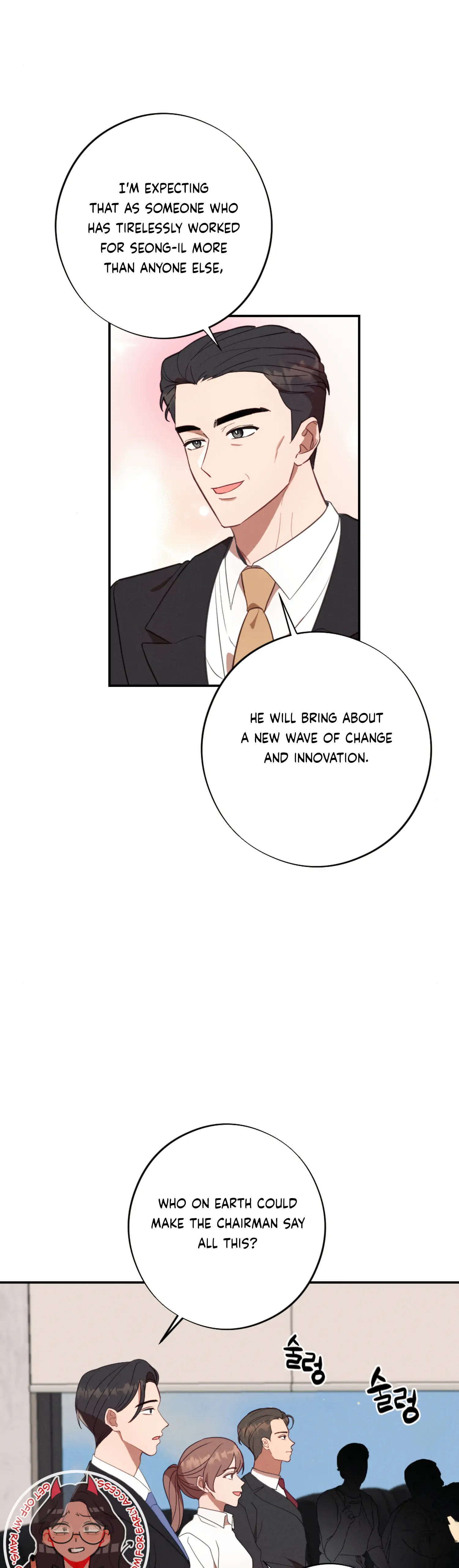 More! Intimate Connection chapter 55 page 18
