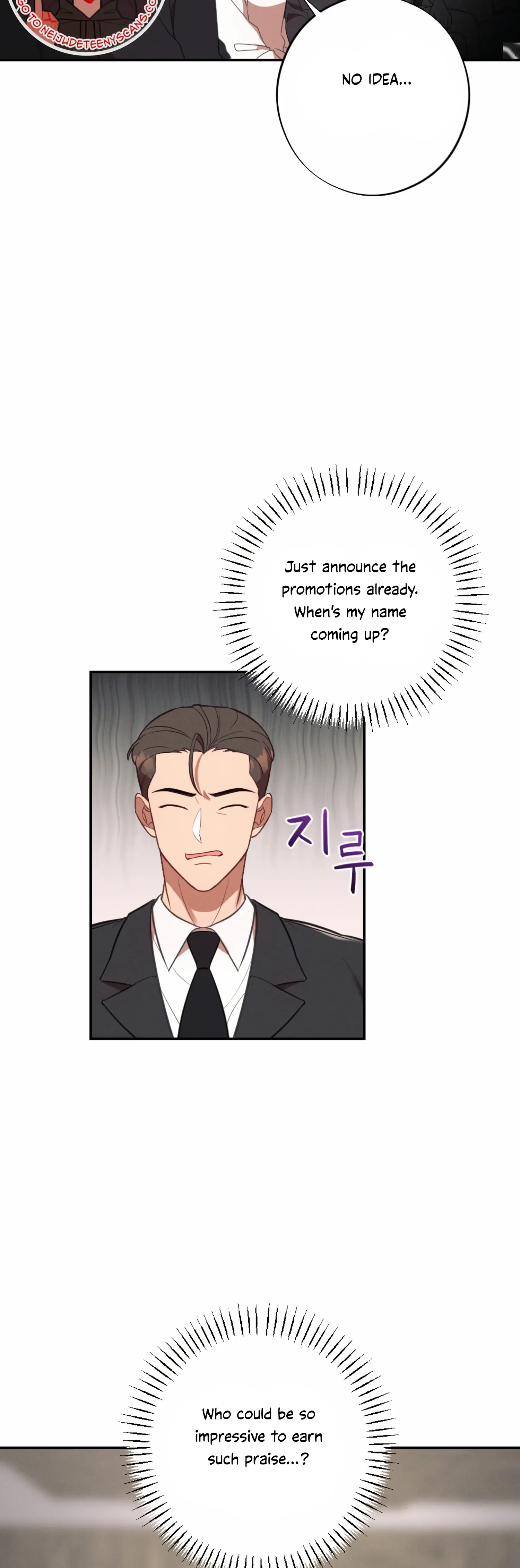 More! Intimate Connection chapter 55 page 19