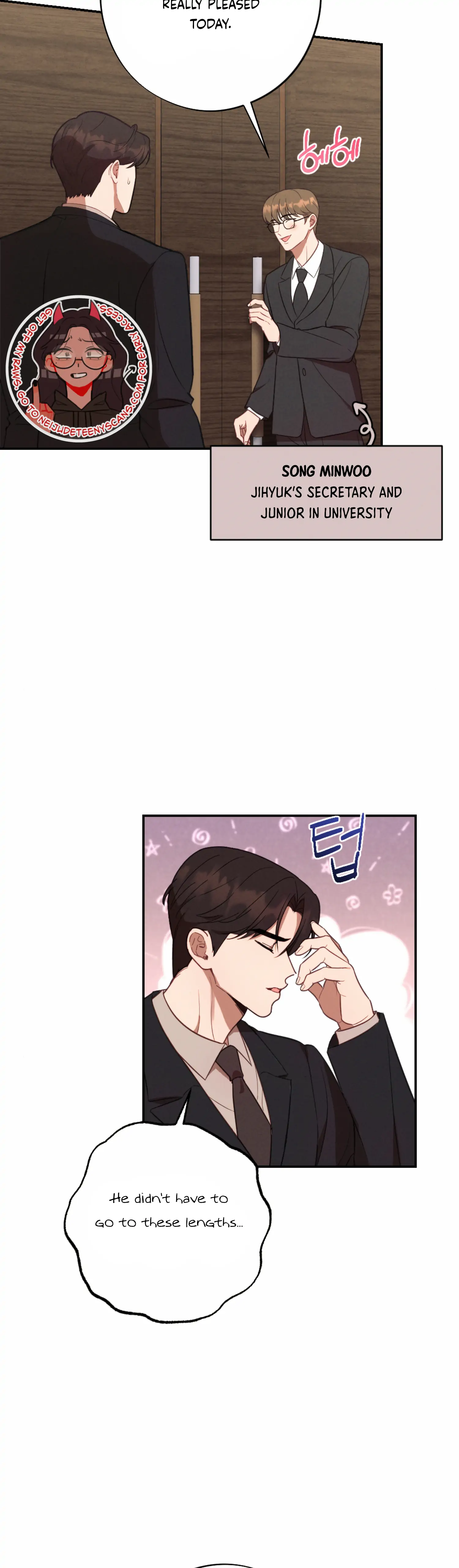 More! Intimate Connection chapter 55 page 21