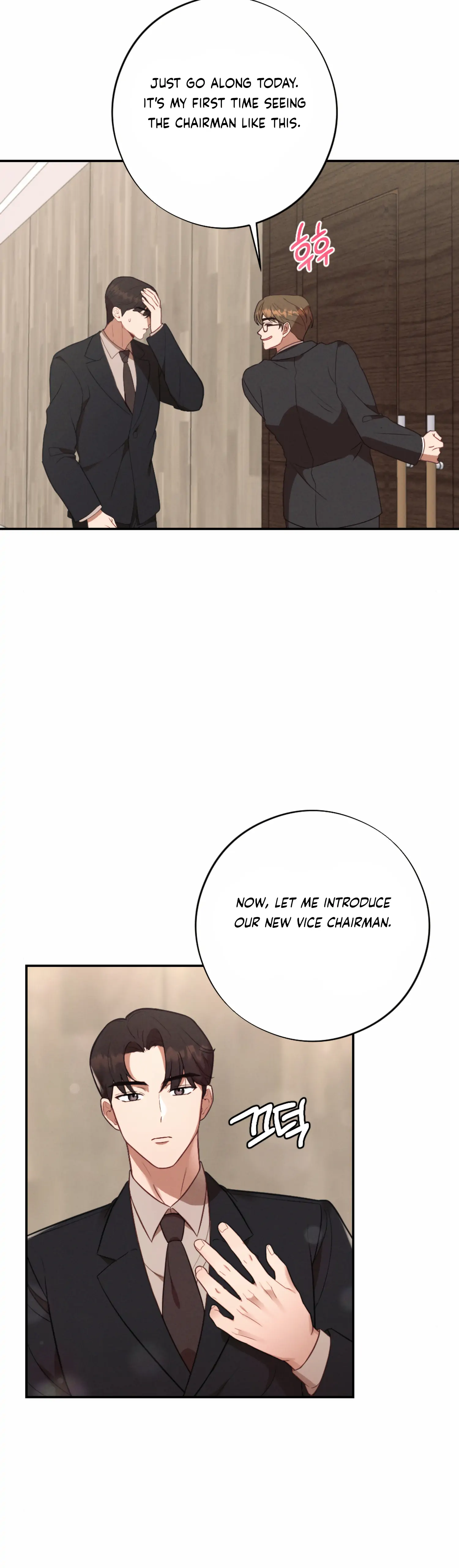 More! Intimate Connection chapter 55 page 22