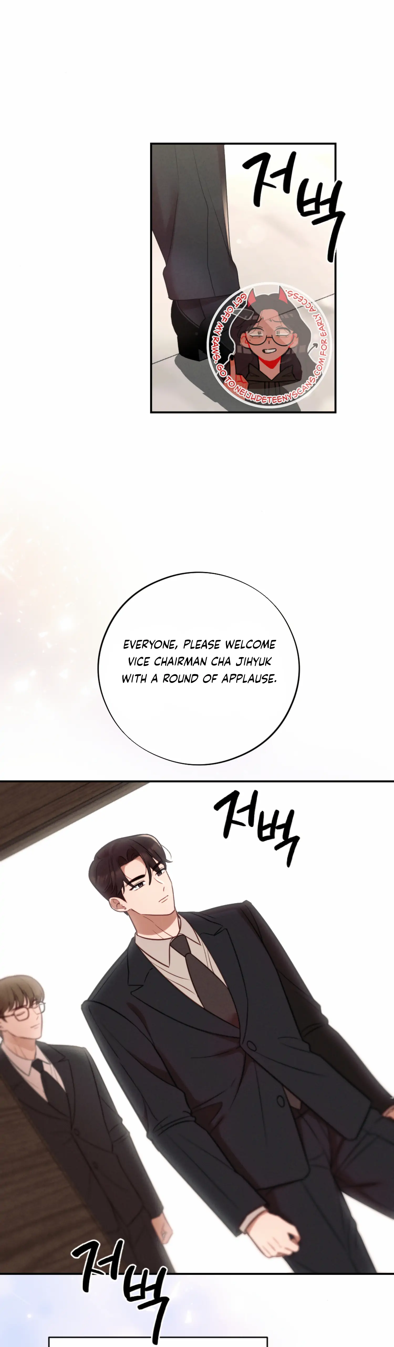 More! Intimate Connection chapter 55 page 23