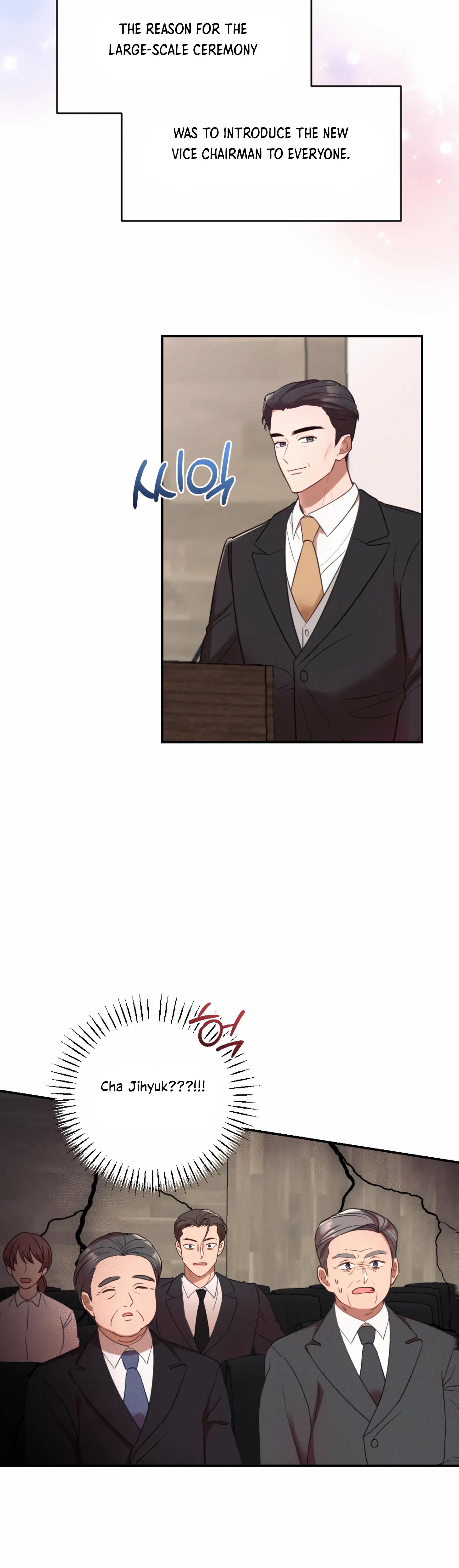 More! Intimate Connection chapter 55 page 24