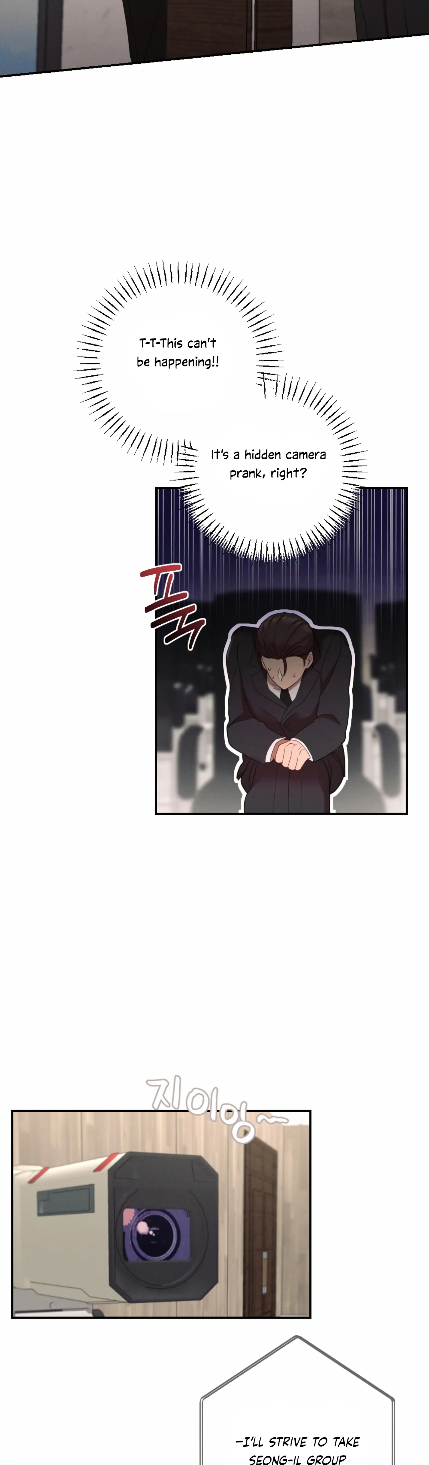 More! Intimate Connection chapter 55 page 26