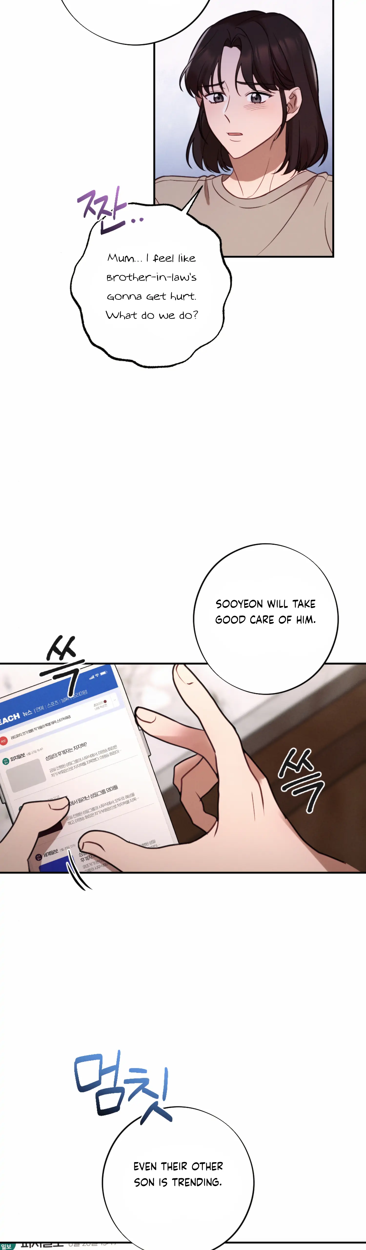More! Intimate Connection chapter 55 page 35