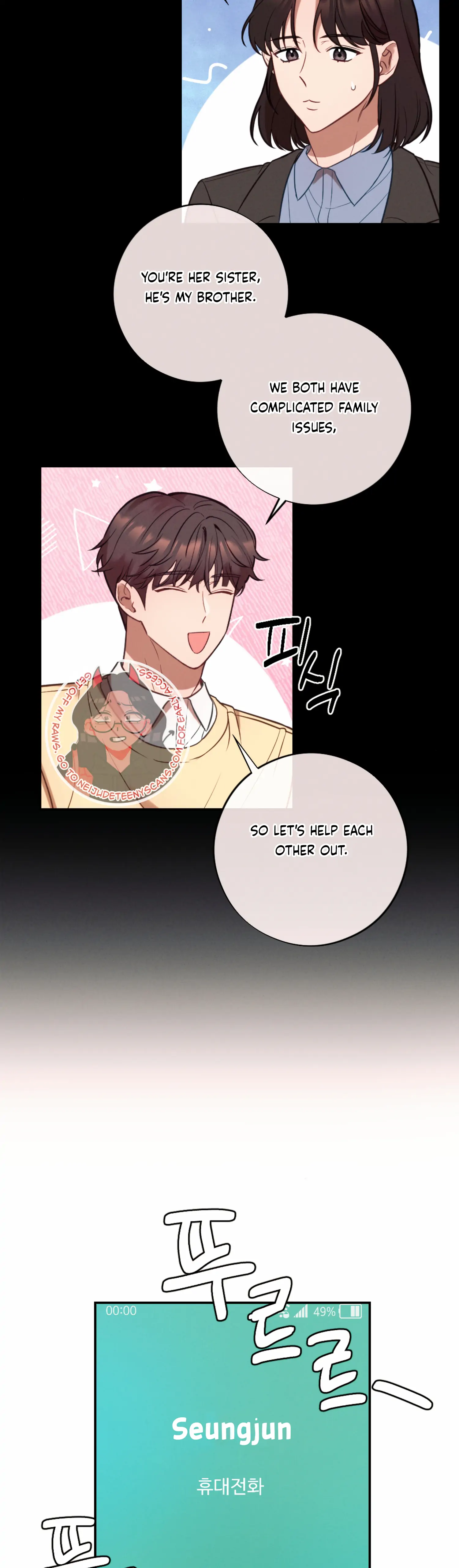 More! Intimate Connection chapter 55 page 41