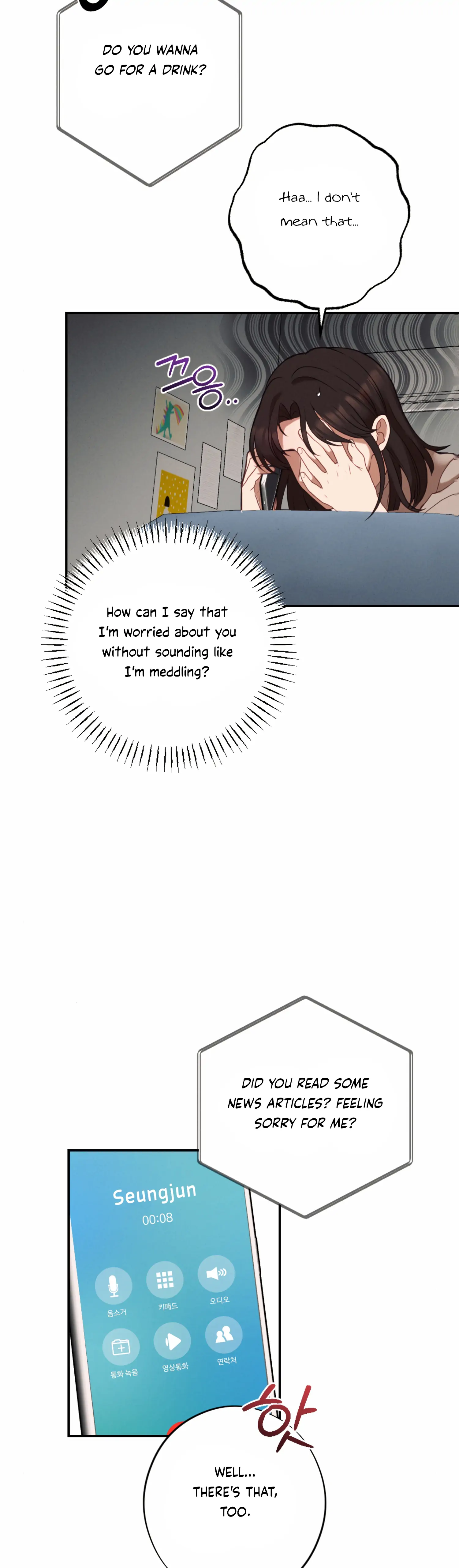 More! Intimate Connection chapter 55 page 43