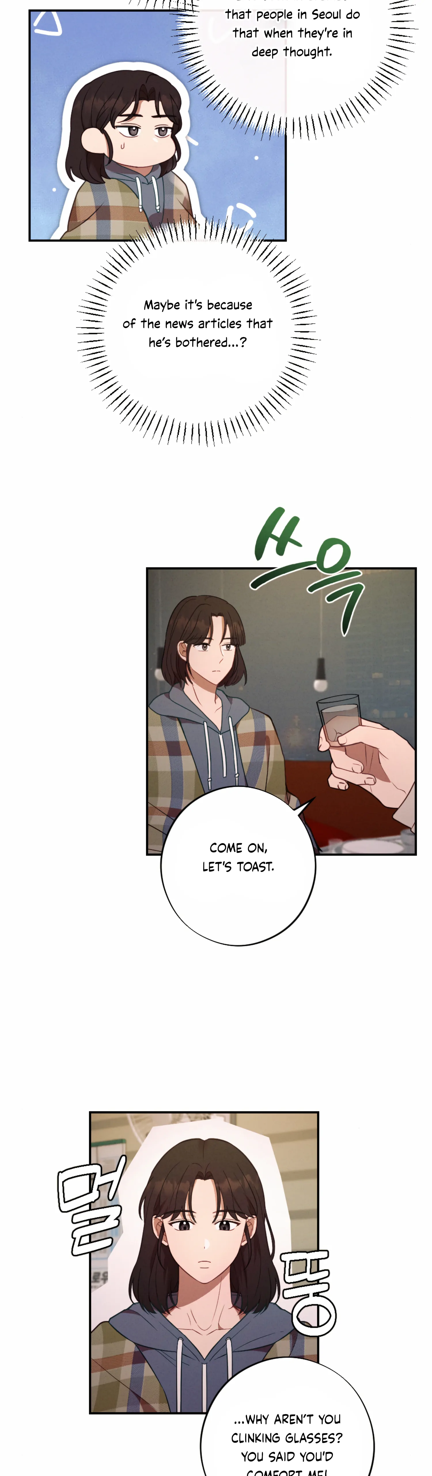 More! Intimate Connection chapter 56 page 4