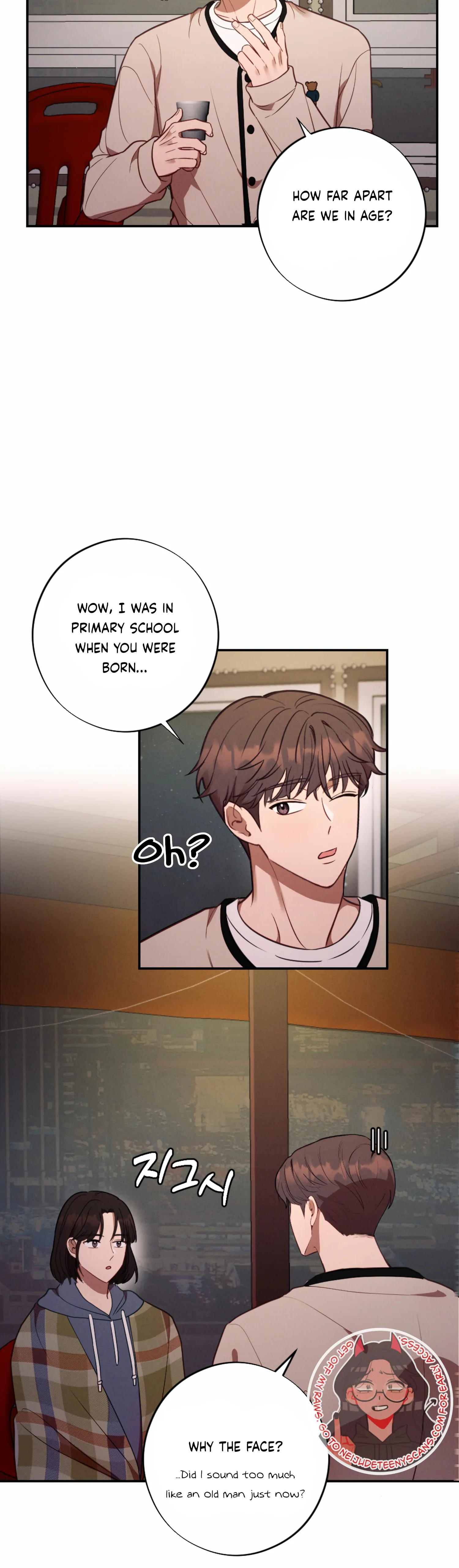 More! Intimate Connection chapter 56 page 7