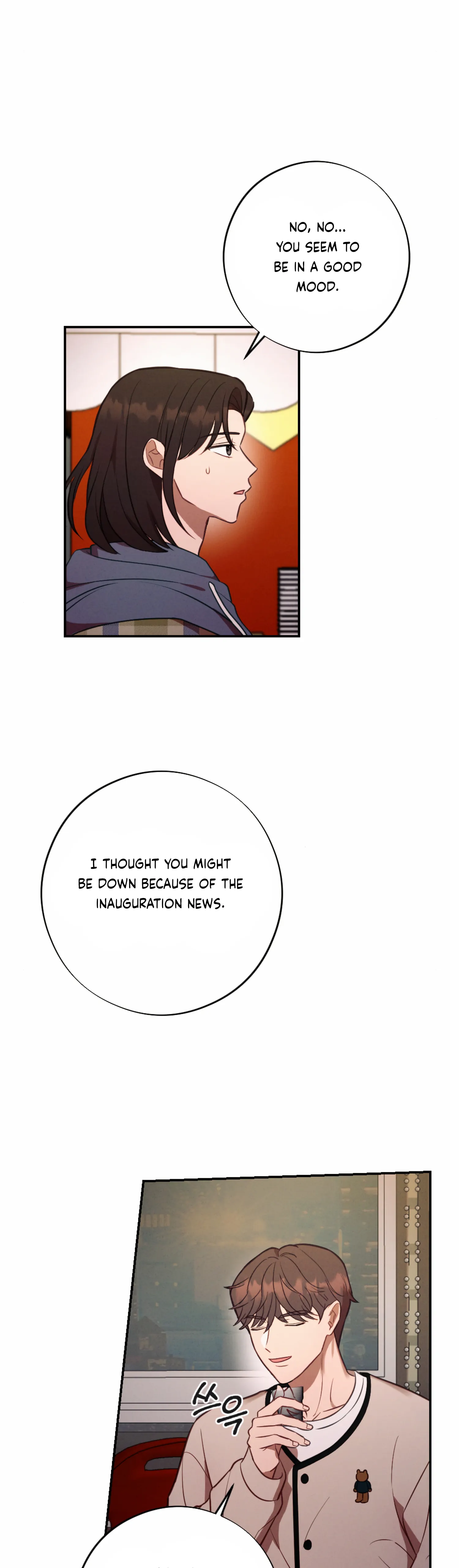 More! Intimate Connection chapter 56 page 8