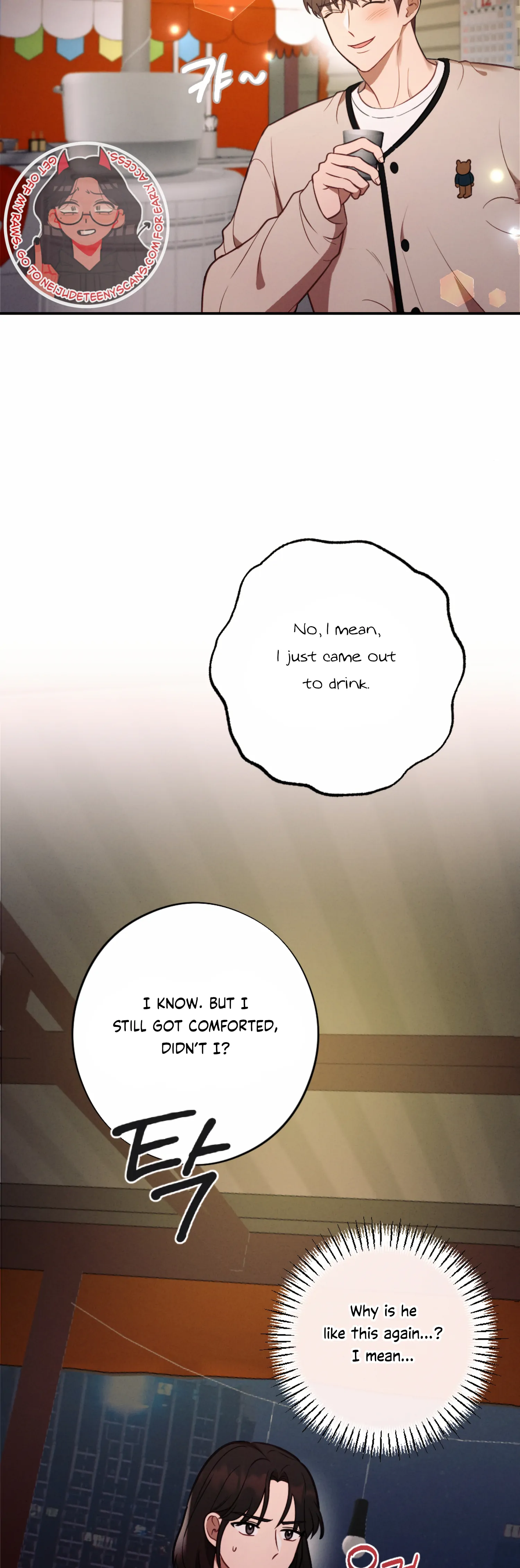 More! Intimate Connection chapter 56 page 10