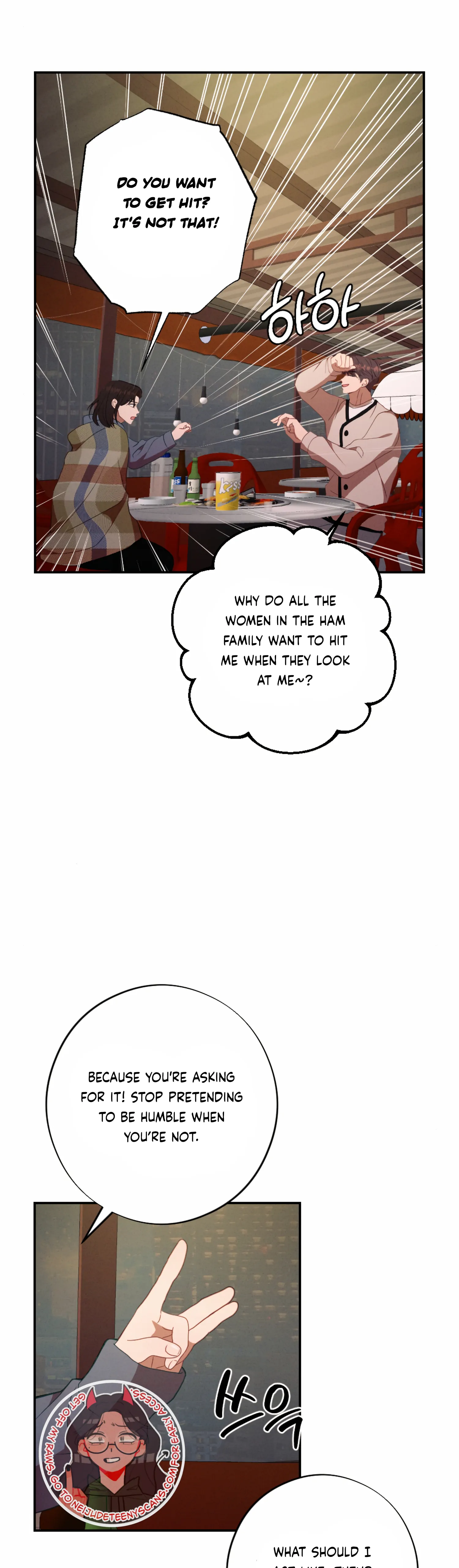 More! Intimate Connection chapter 56 page 12