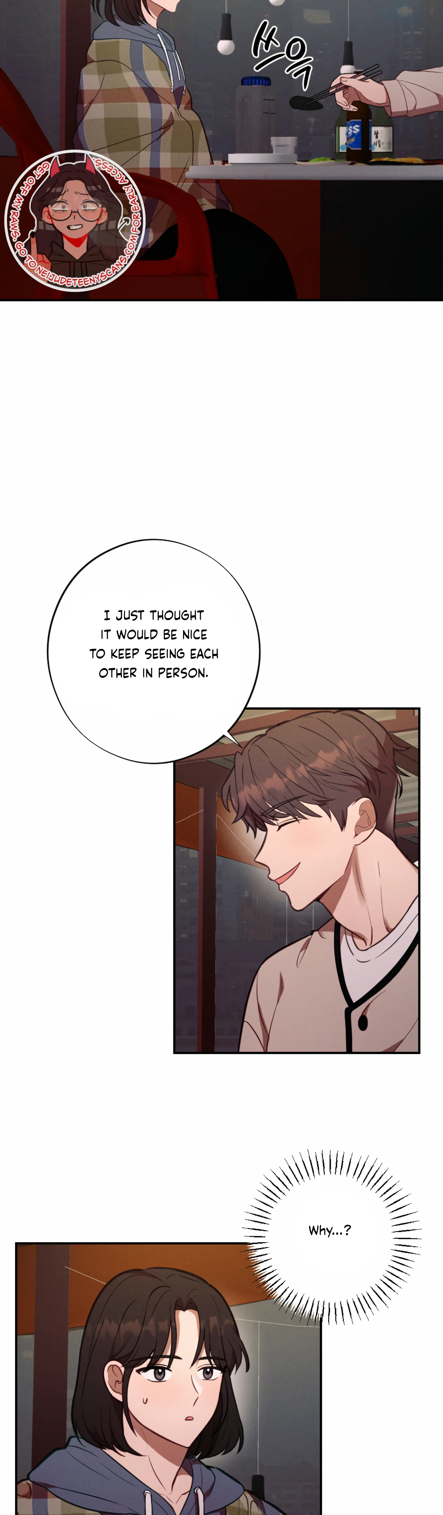 More! Intimate Connection chapter 56 page 17