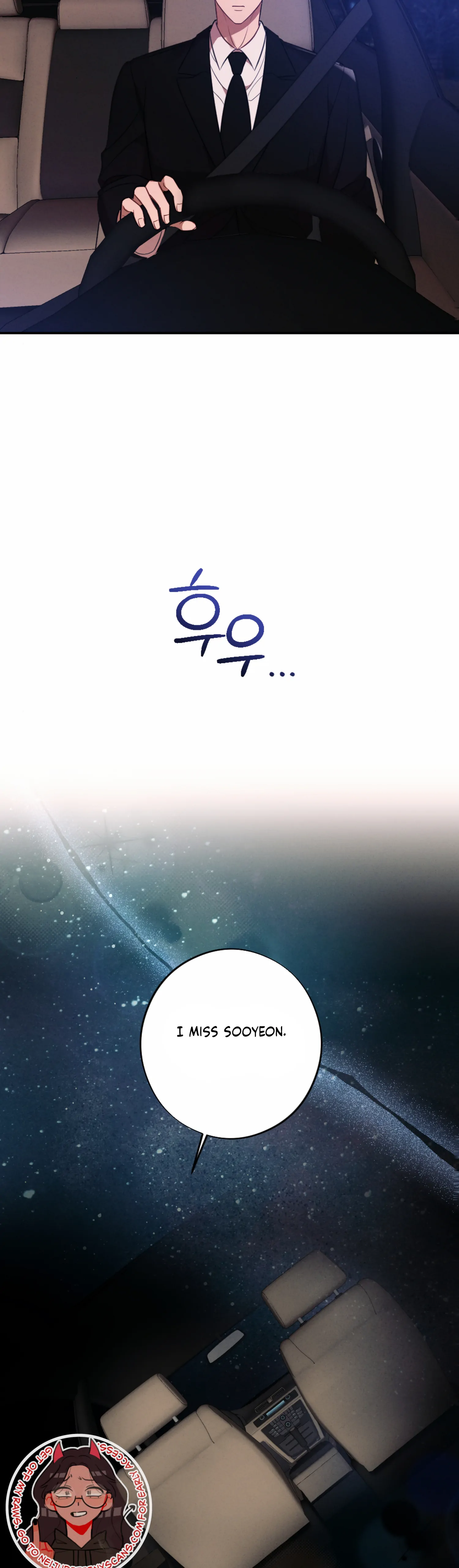 More! Intimate Connection chapter 56 page 21