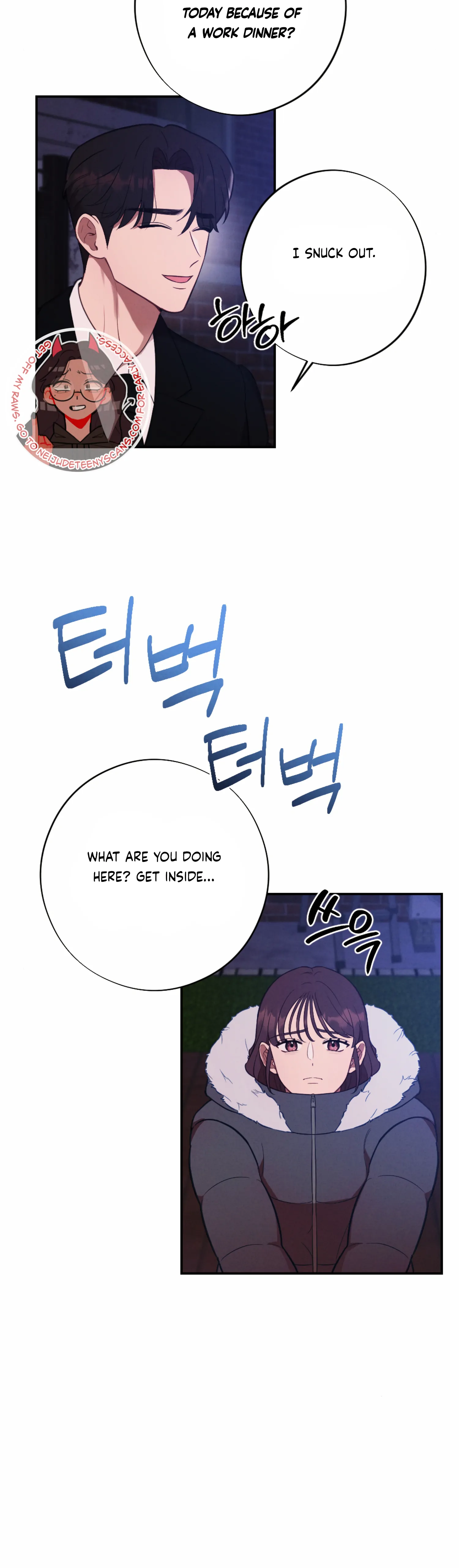 More! Intimate Connection chapter 56 page 24