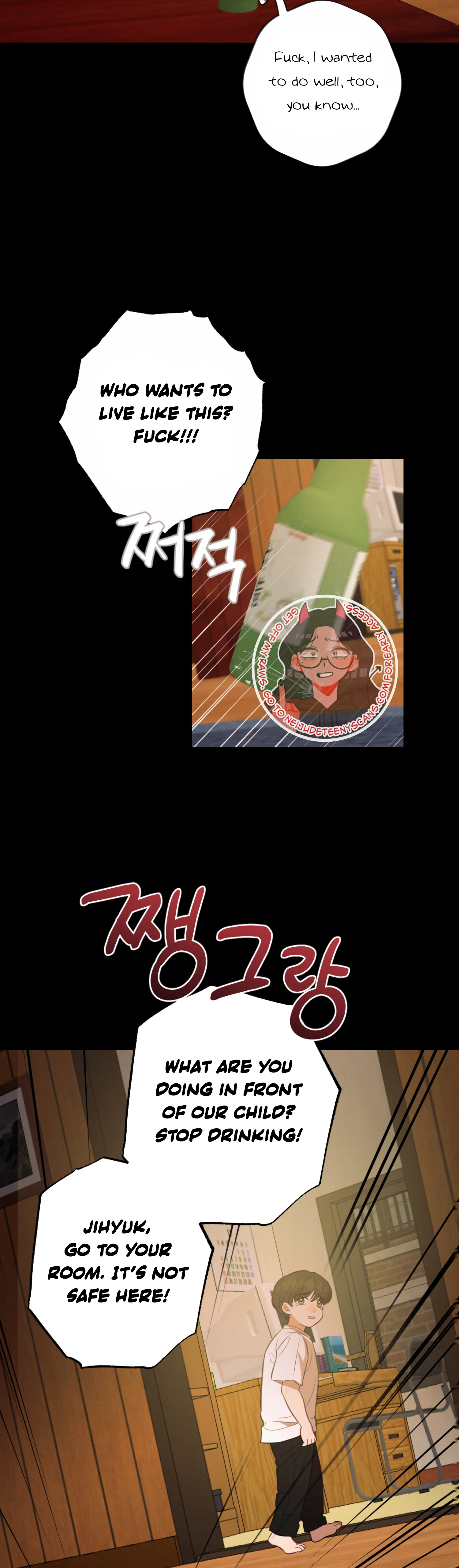 More! Intimate Connection chapter 56 page 35
