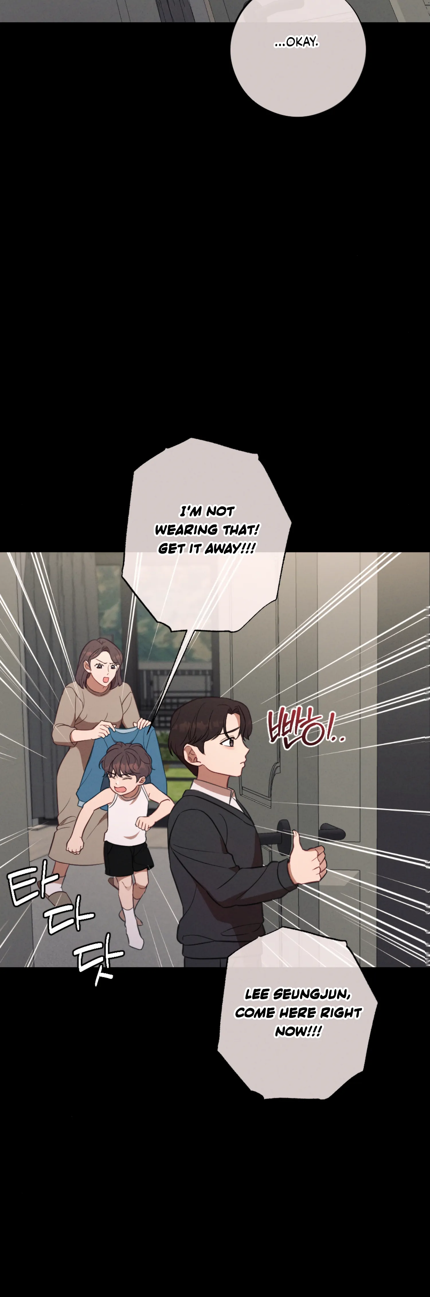 More! Intimate Connection chapter 56 page 40