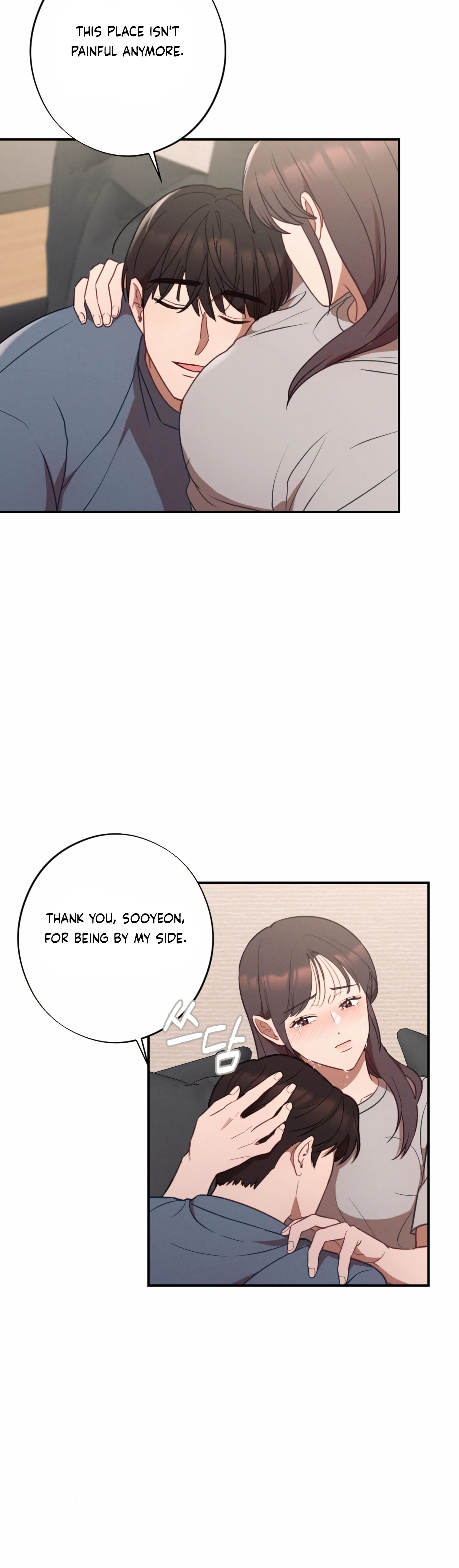 More! Intimate Connection chapter 57 page 7