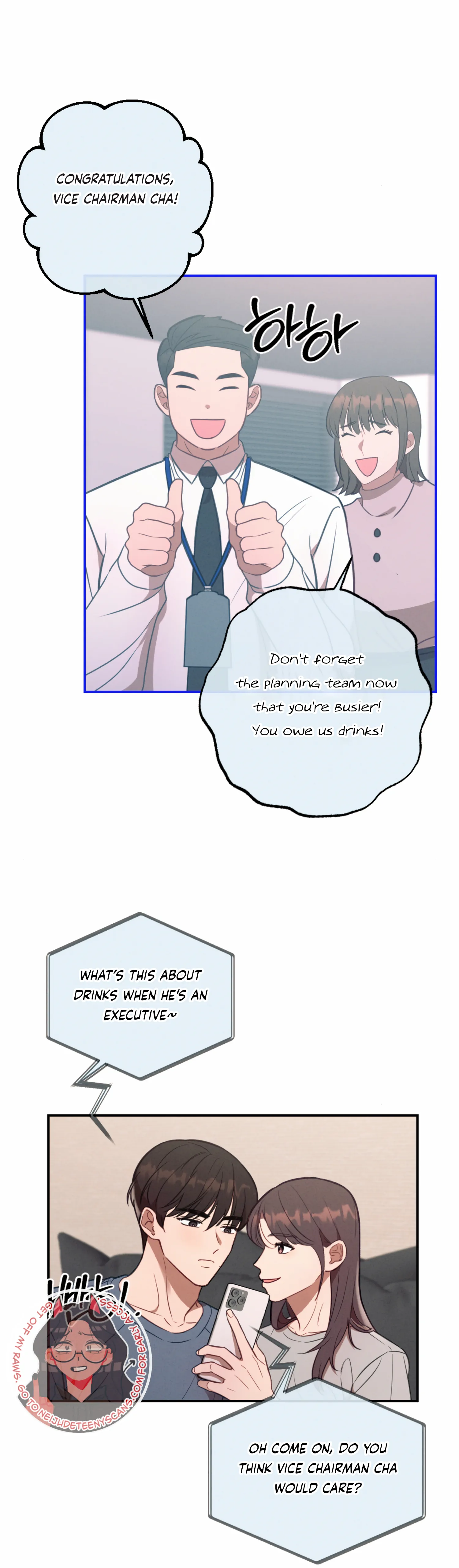More! Intimate Connection chapter 57 page 11