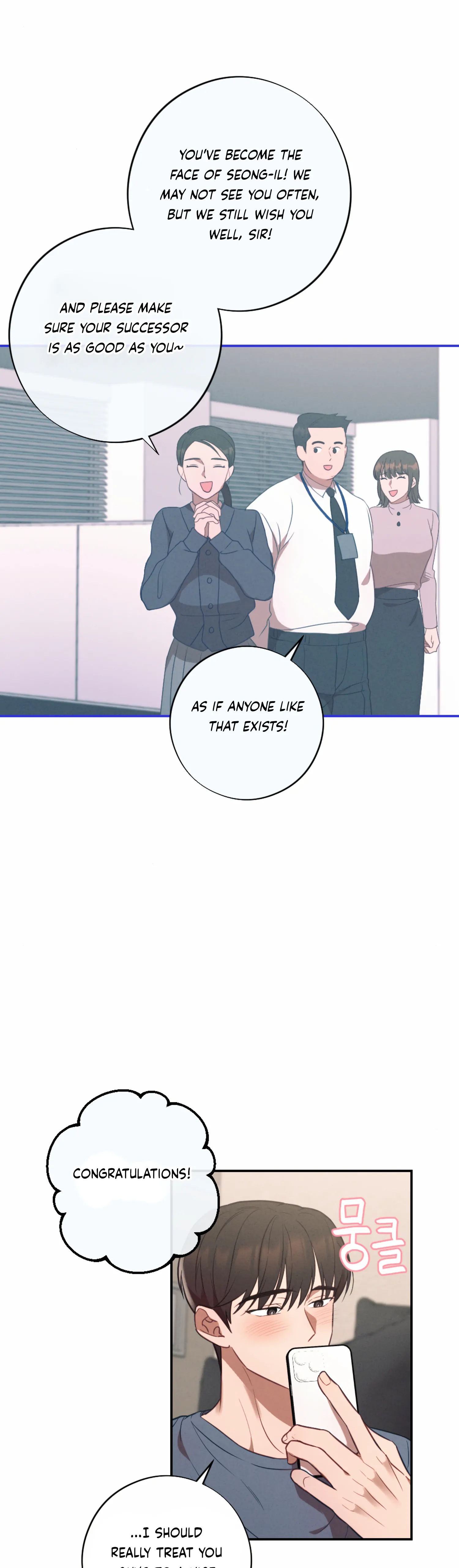 More! Intimate Connection chapter 57 page 12