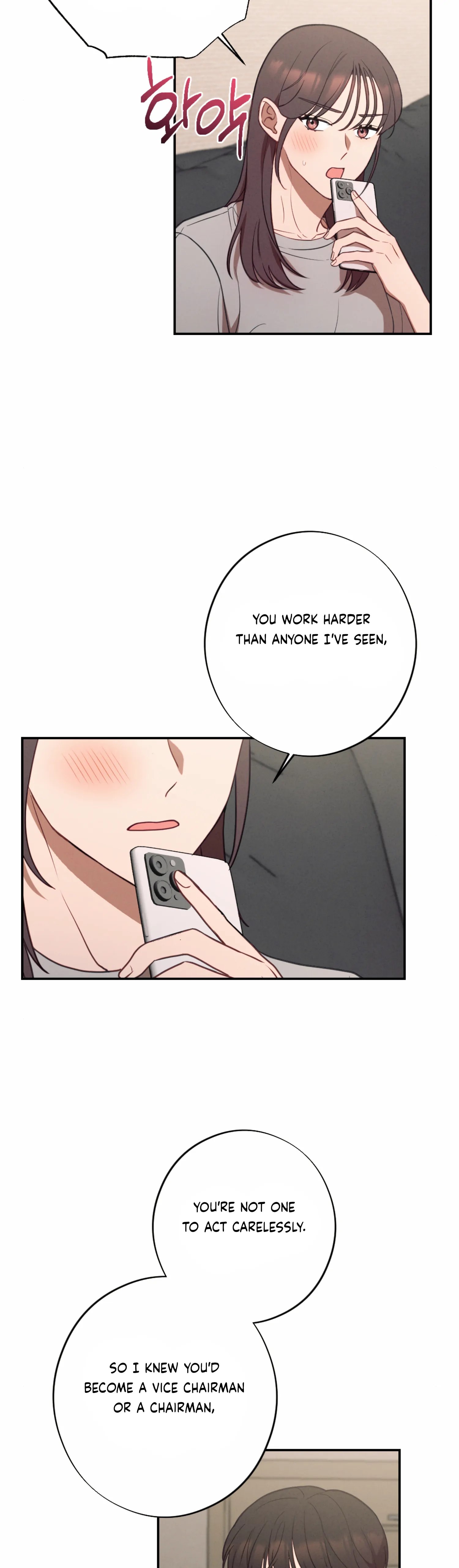 More! Intimate Connection chapter 57 page 15
