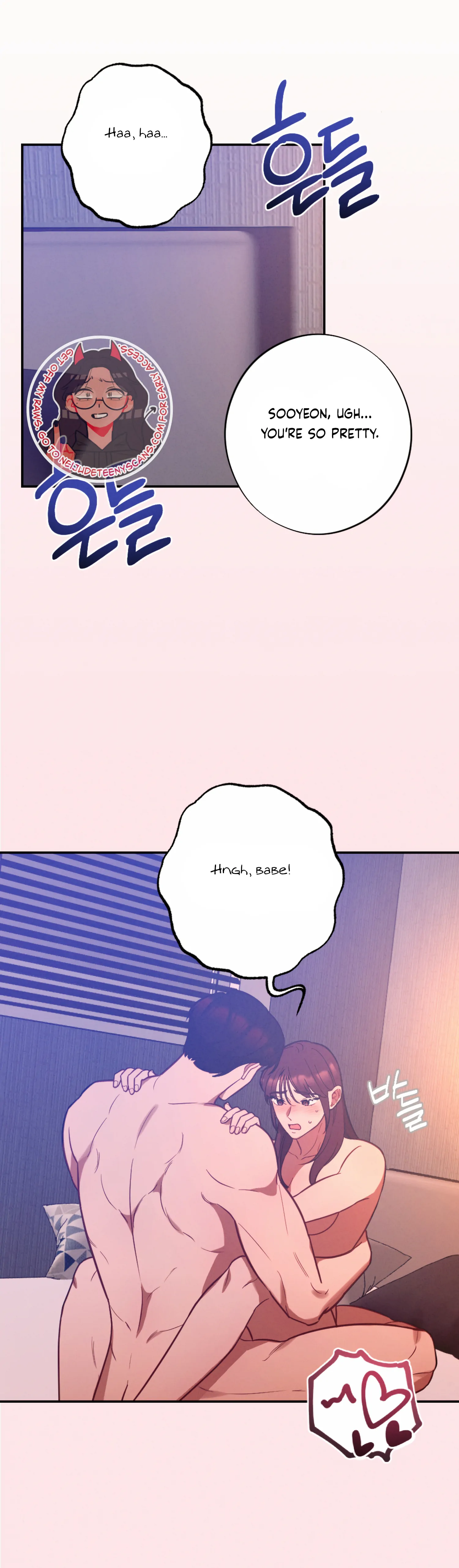 More! Intimate Connection chapter 57 page 25