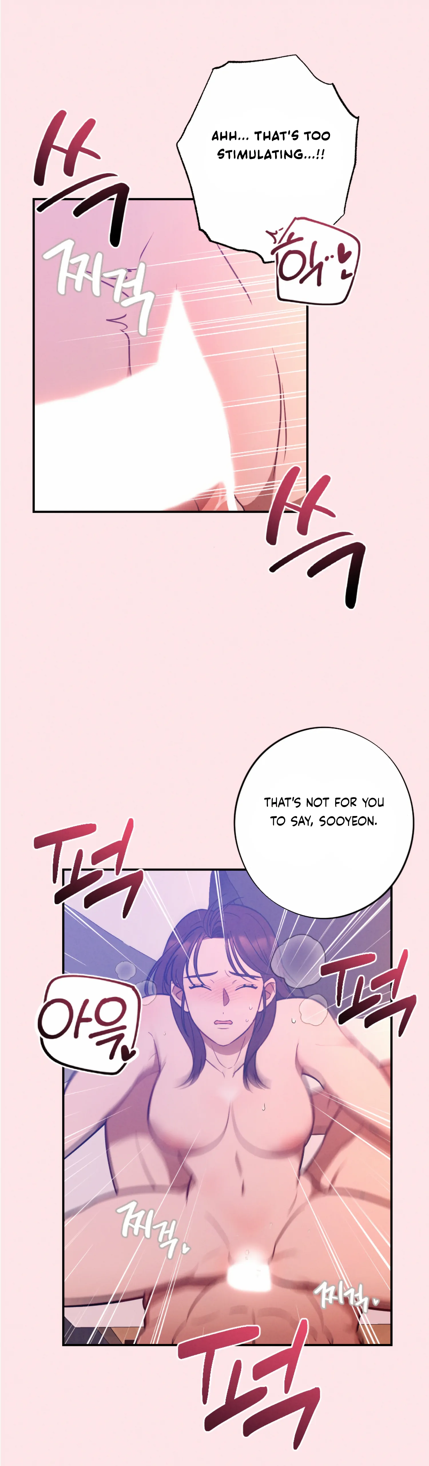 More! Intimate Connection chapter 57 page 26