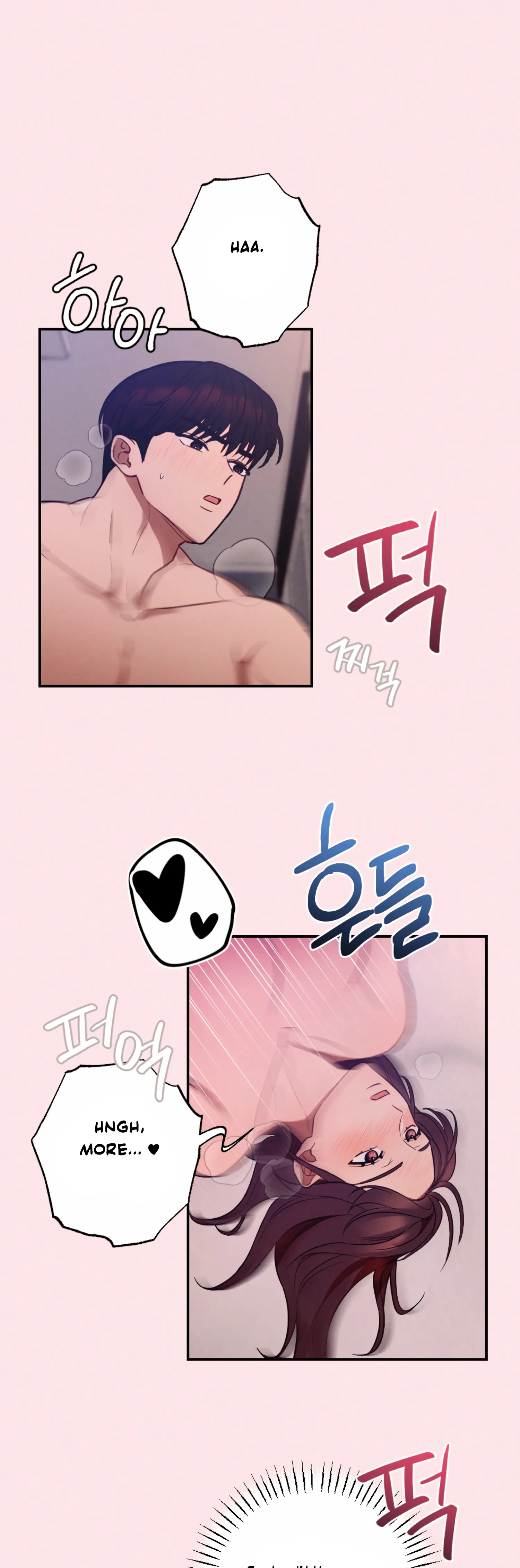 More! Intimate Connection chapter 57 page 30