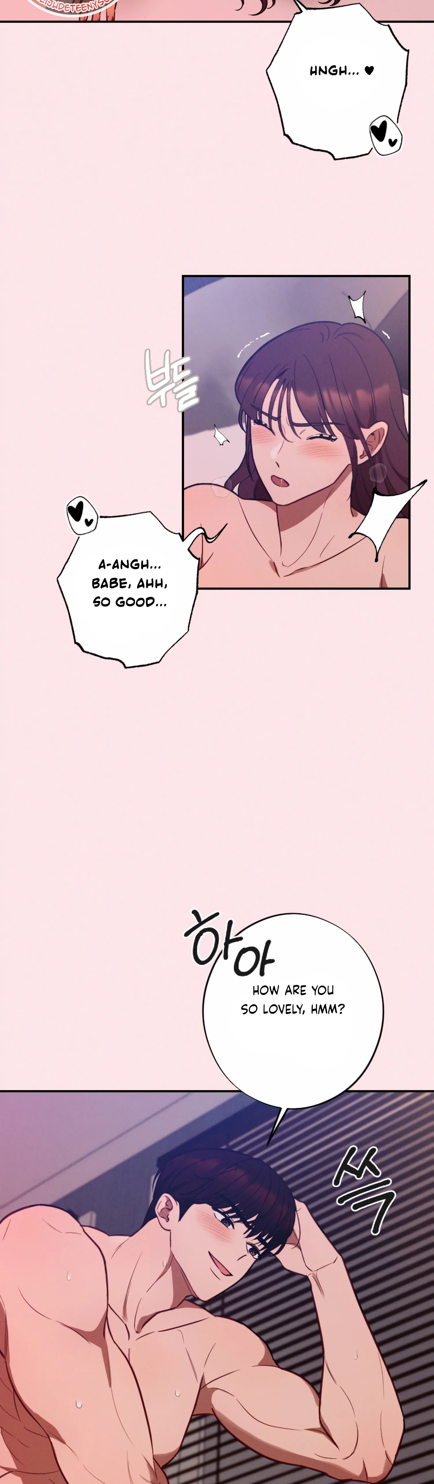 More! Intimate Connection chapter 57 page 32