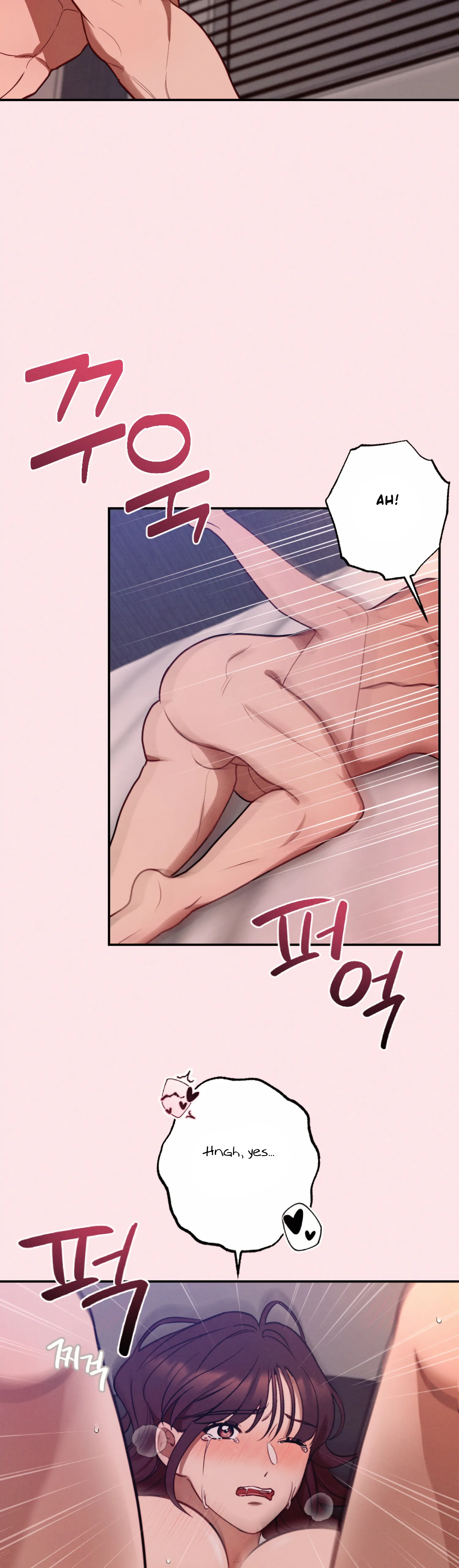 More! Intimate Connection chapter 57 page 33